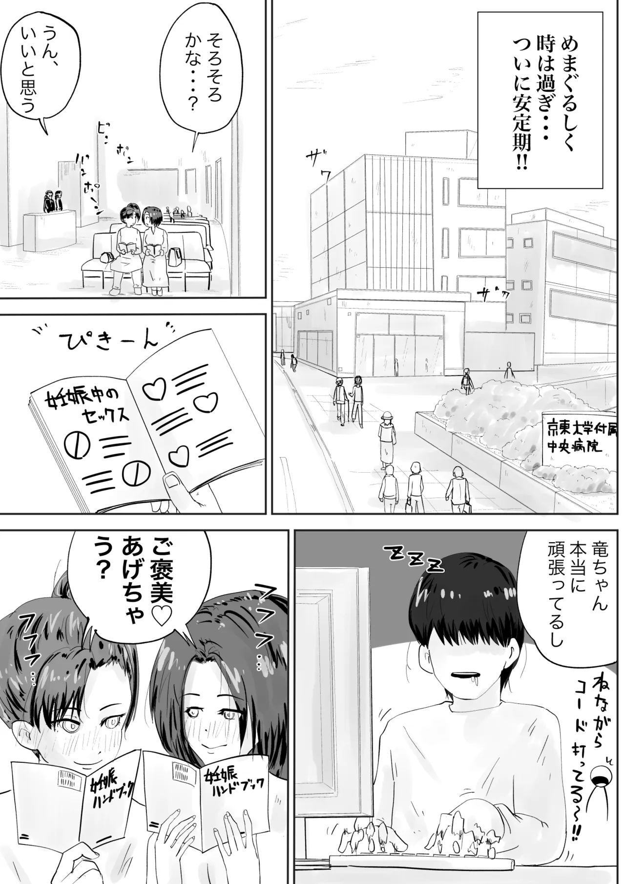 หน้า 5