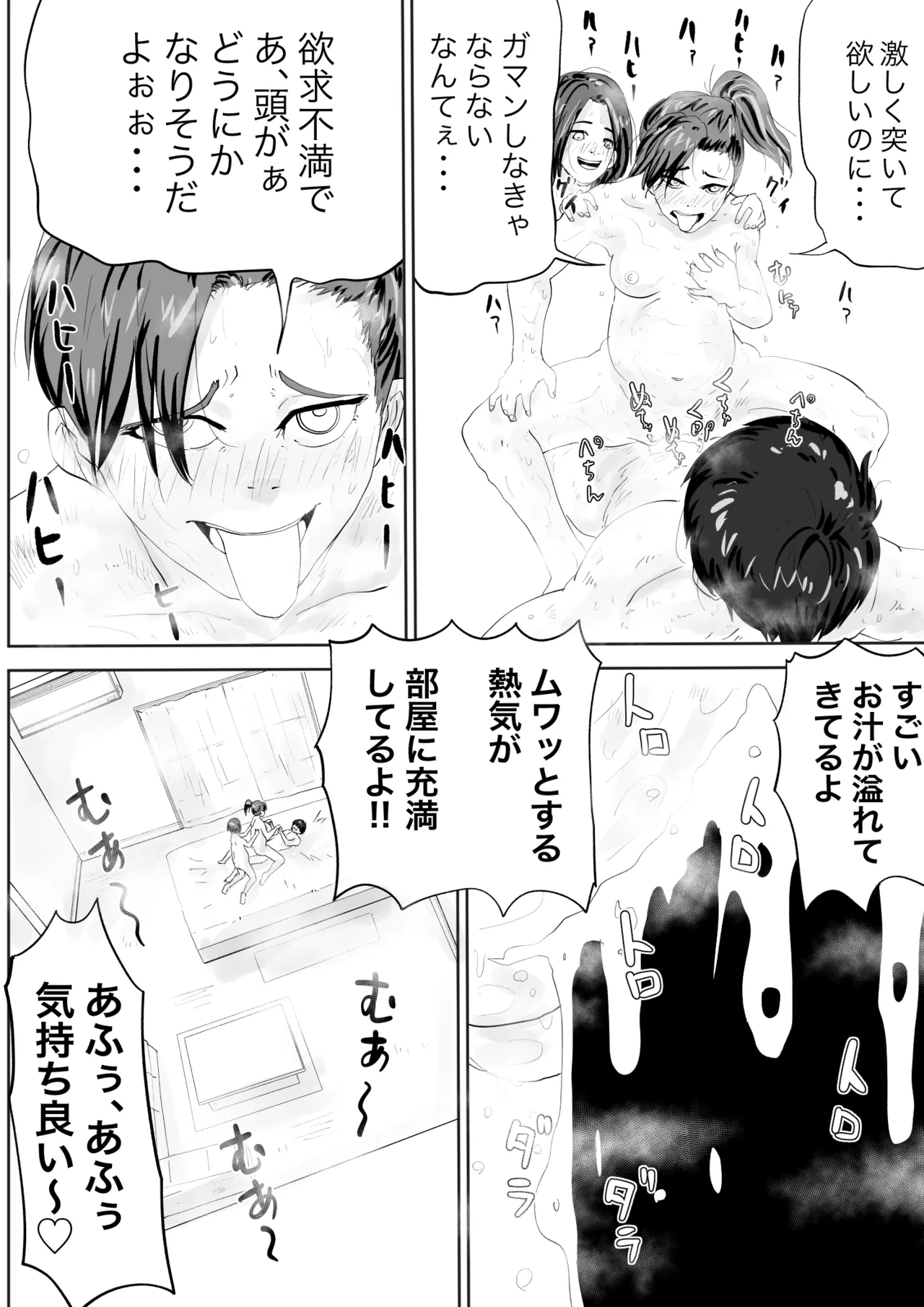 หน้า 12