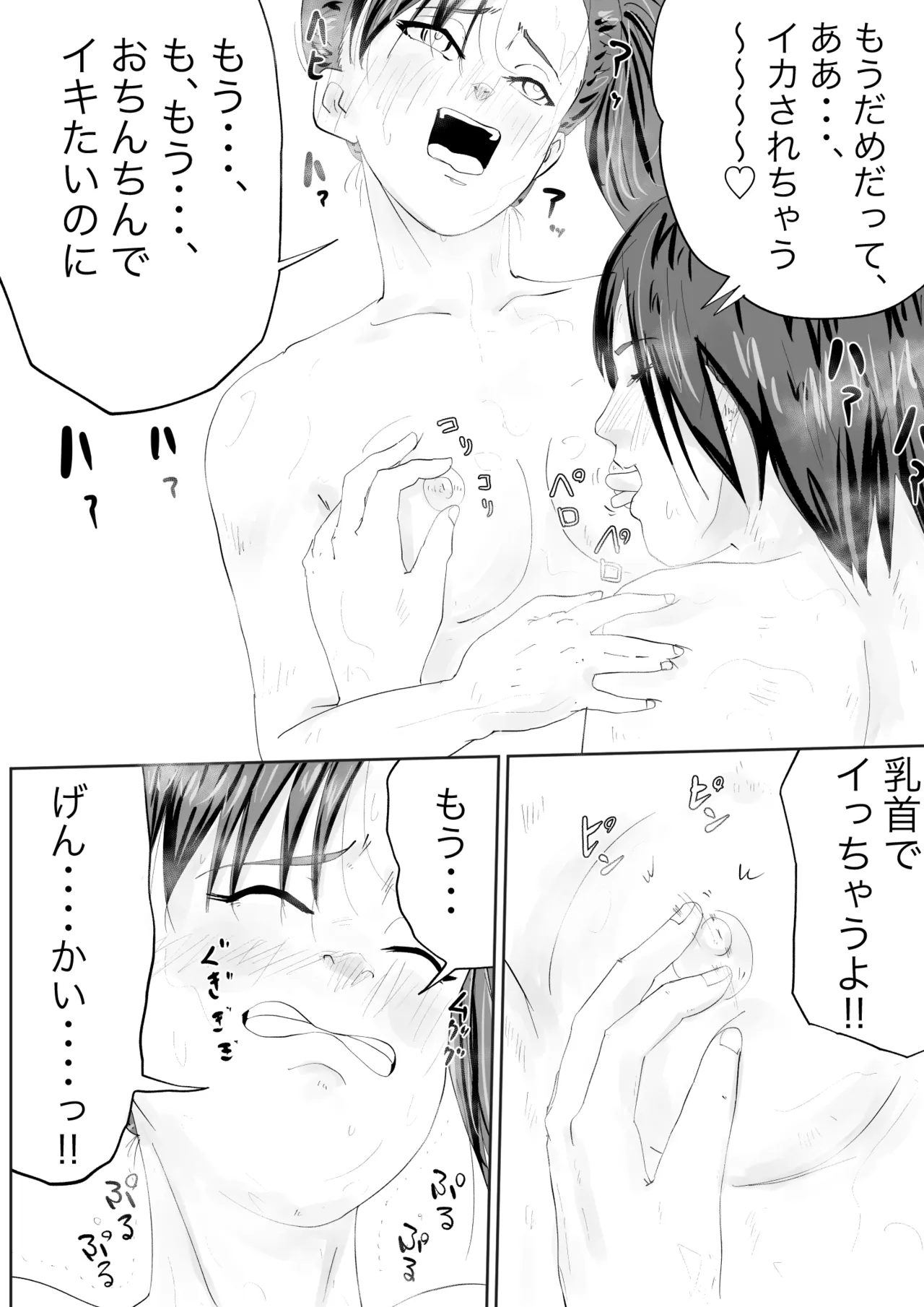 หน้า 14