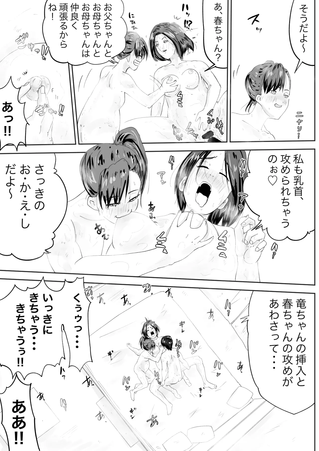 หน้า 19