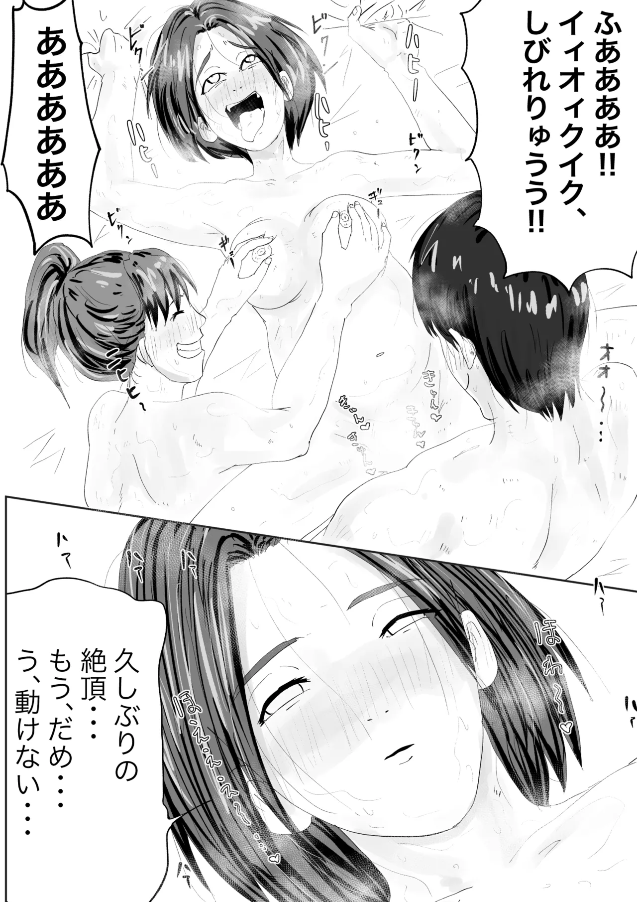 หน้า 20