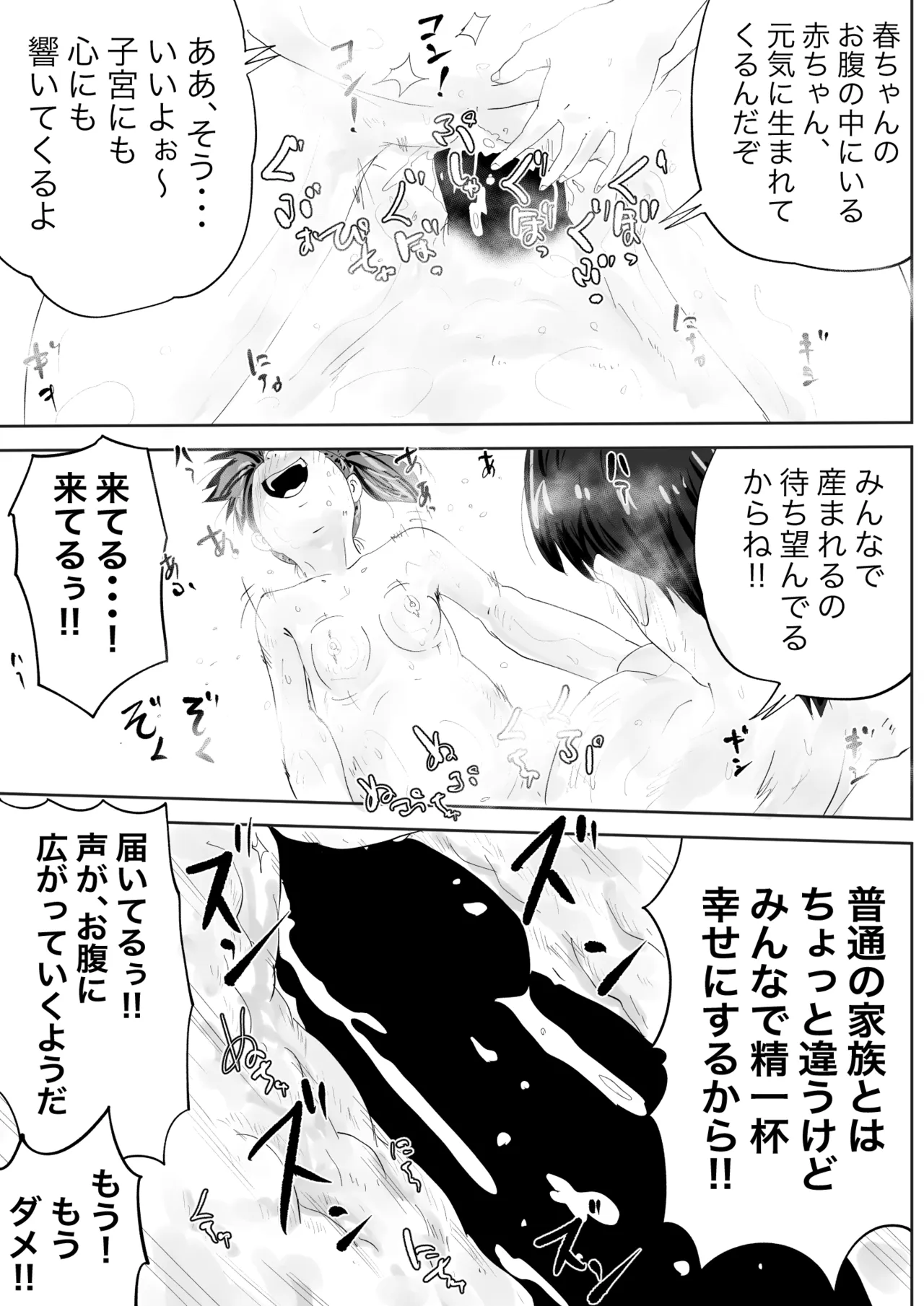 หน้า 23