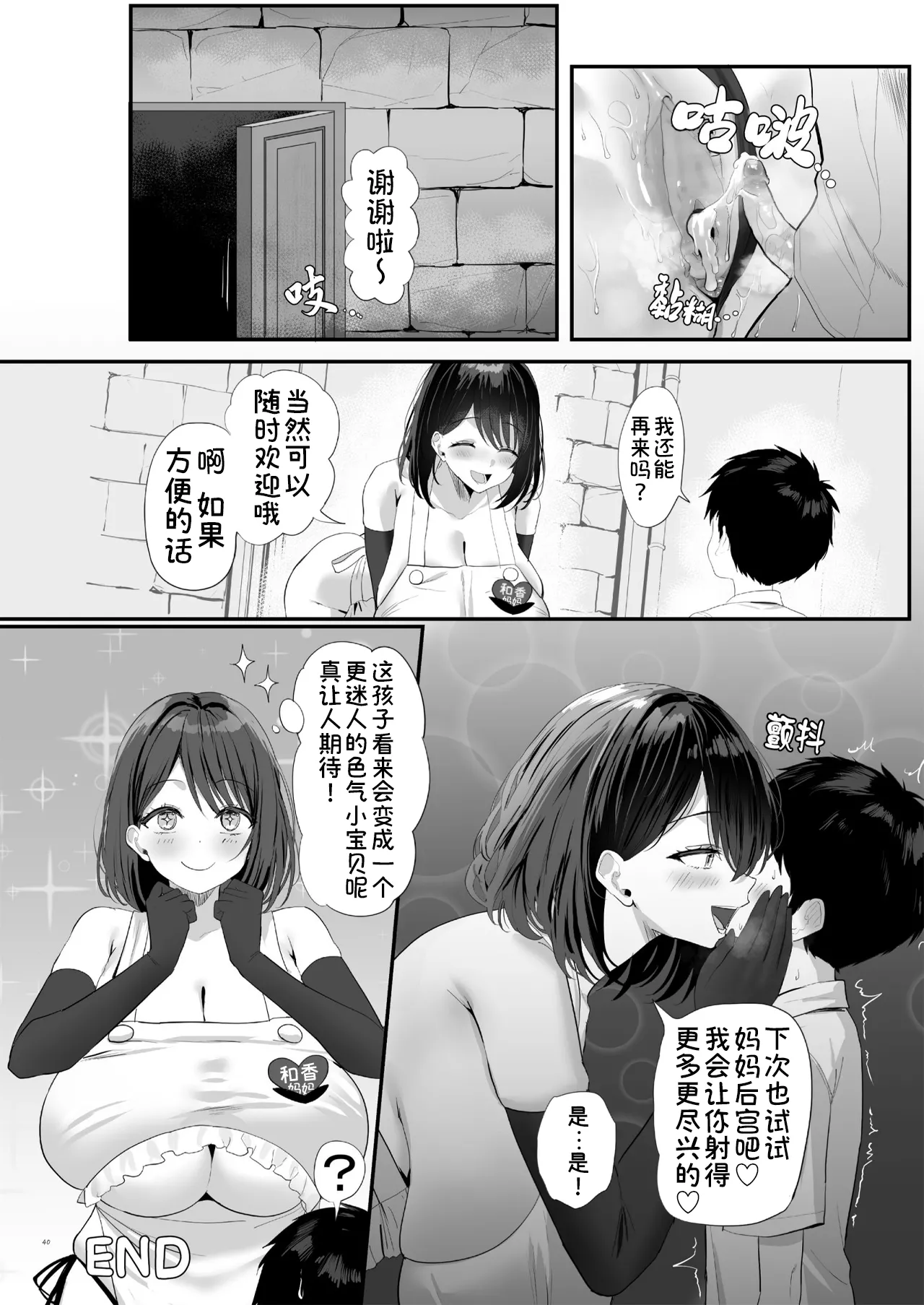 หน้า 42