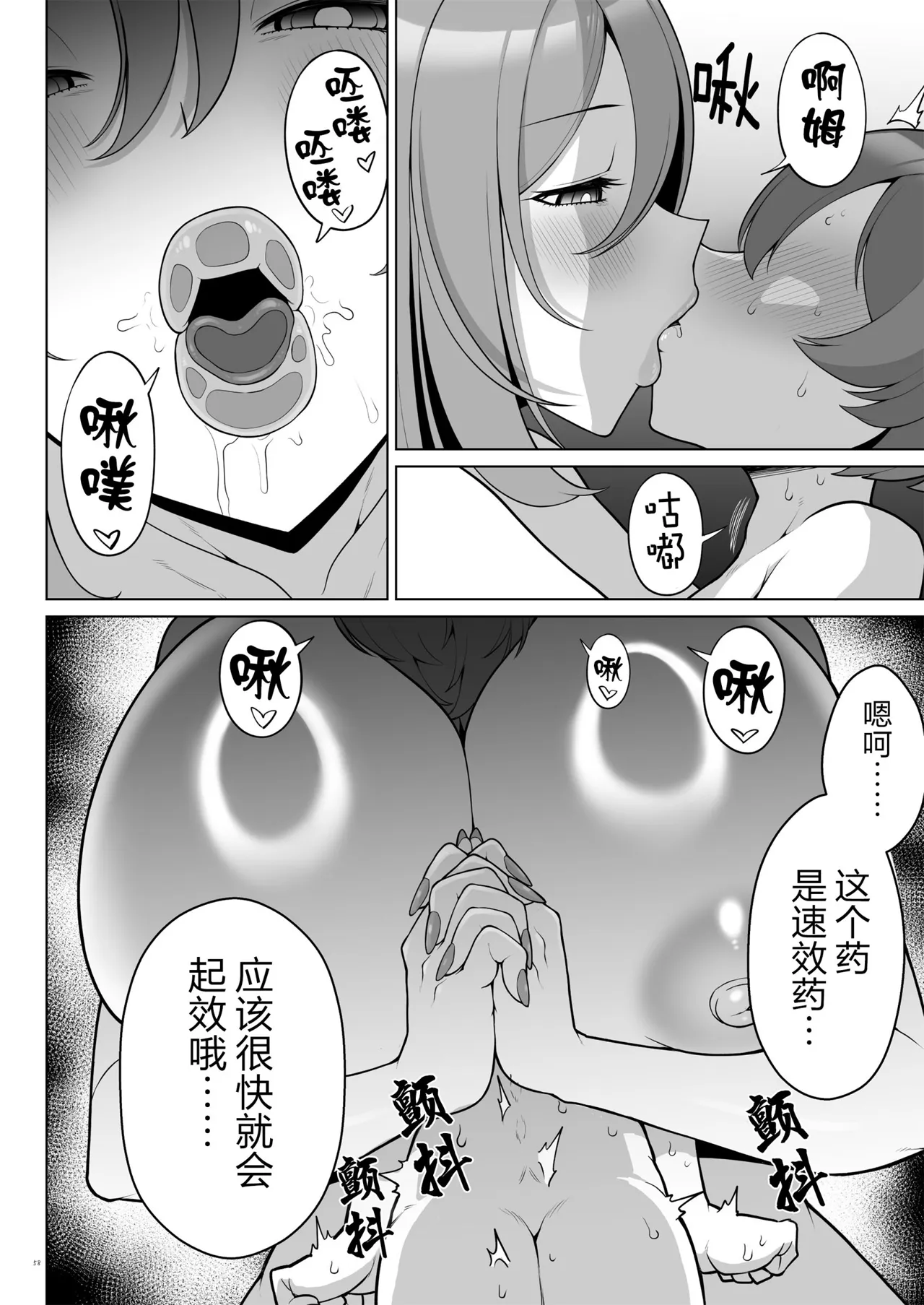 หน้า 60
