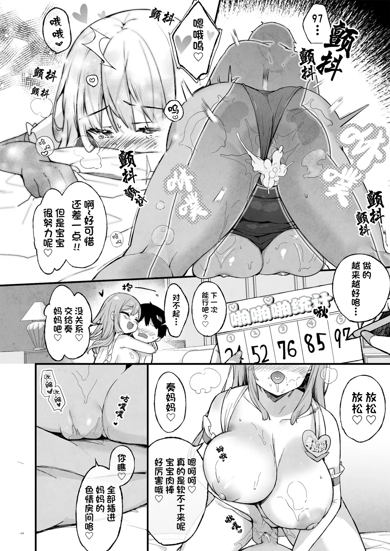 หน้า 66