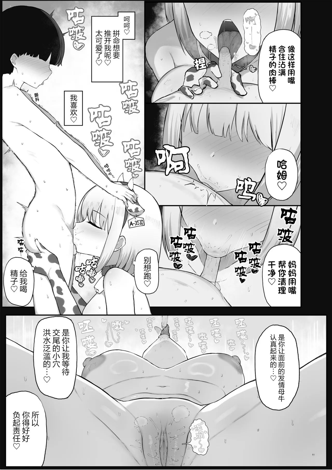 หน้า 93