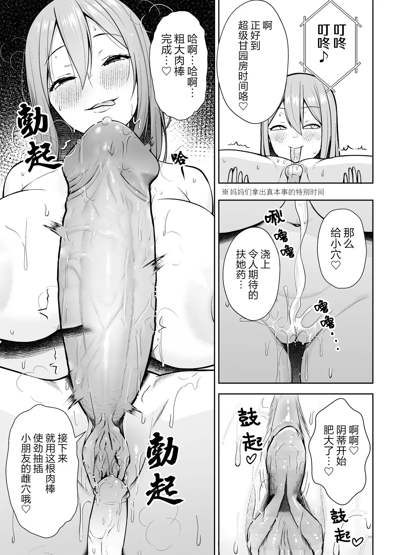 หน้า 117