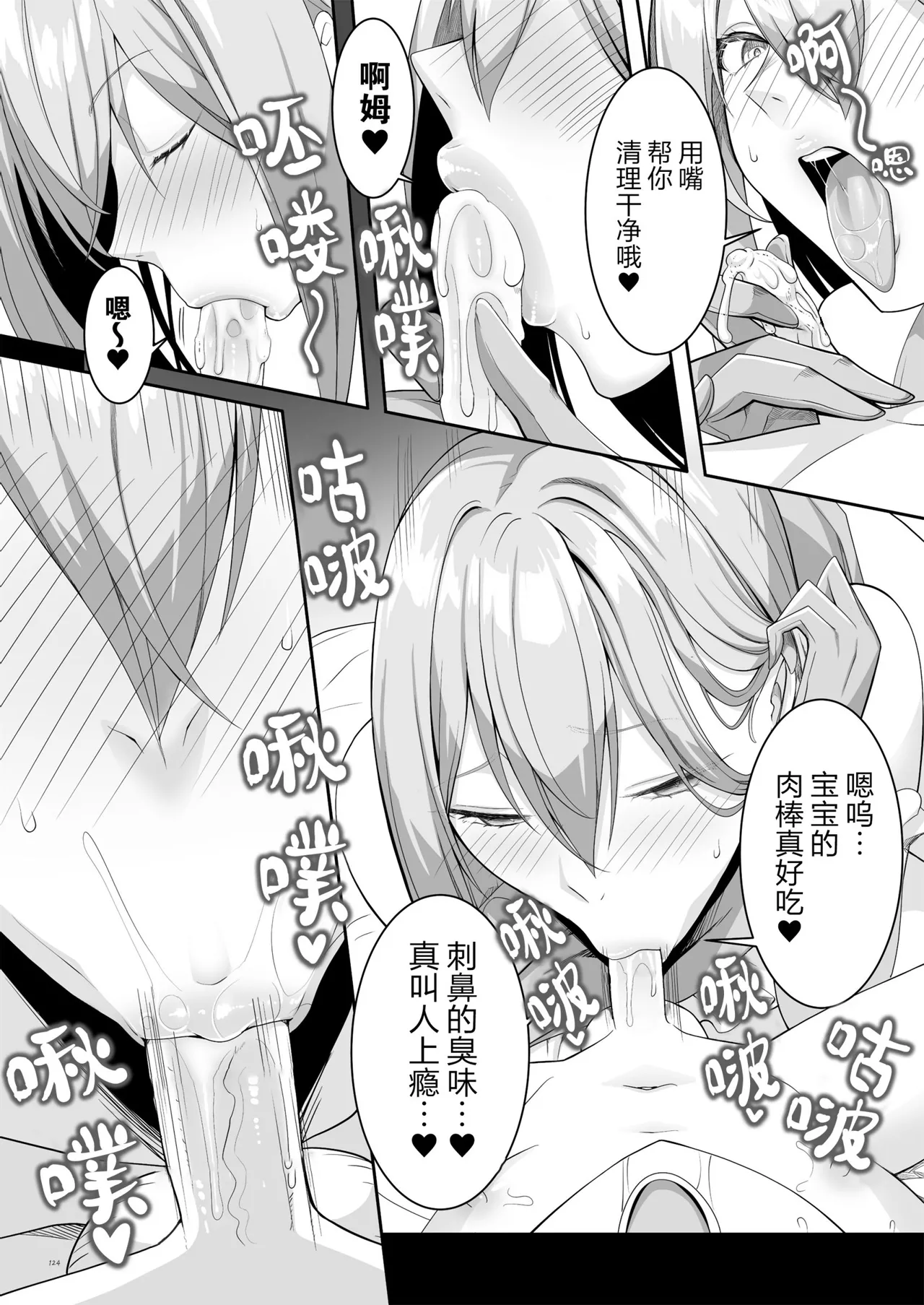 หน้า 126