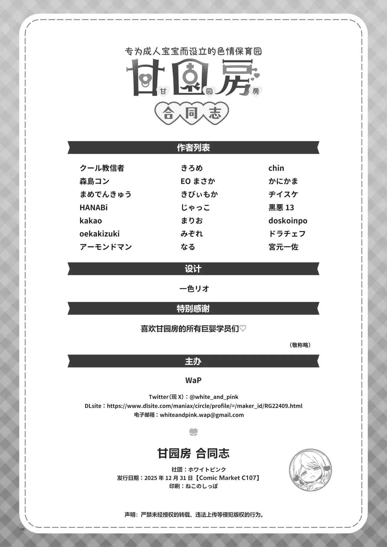 หน้า 154