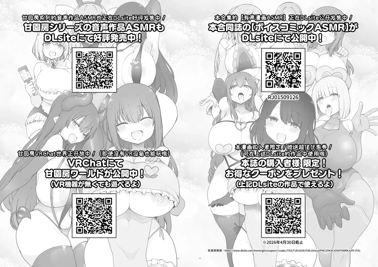 หน้า 158