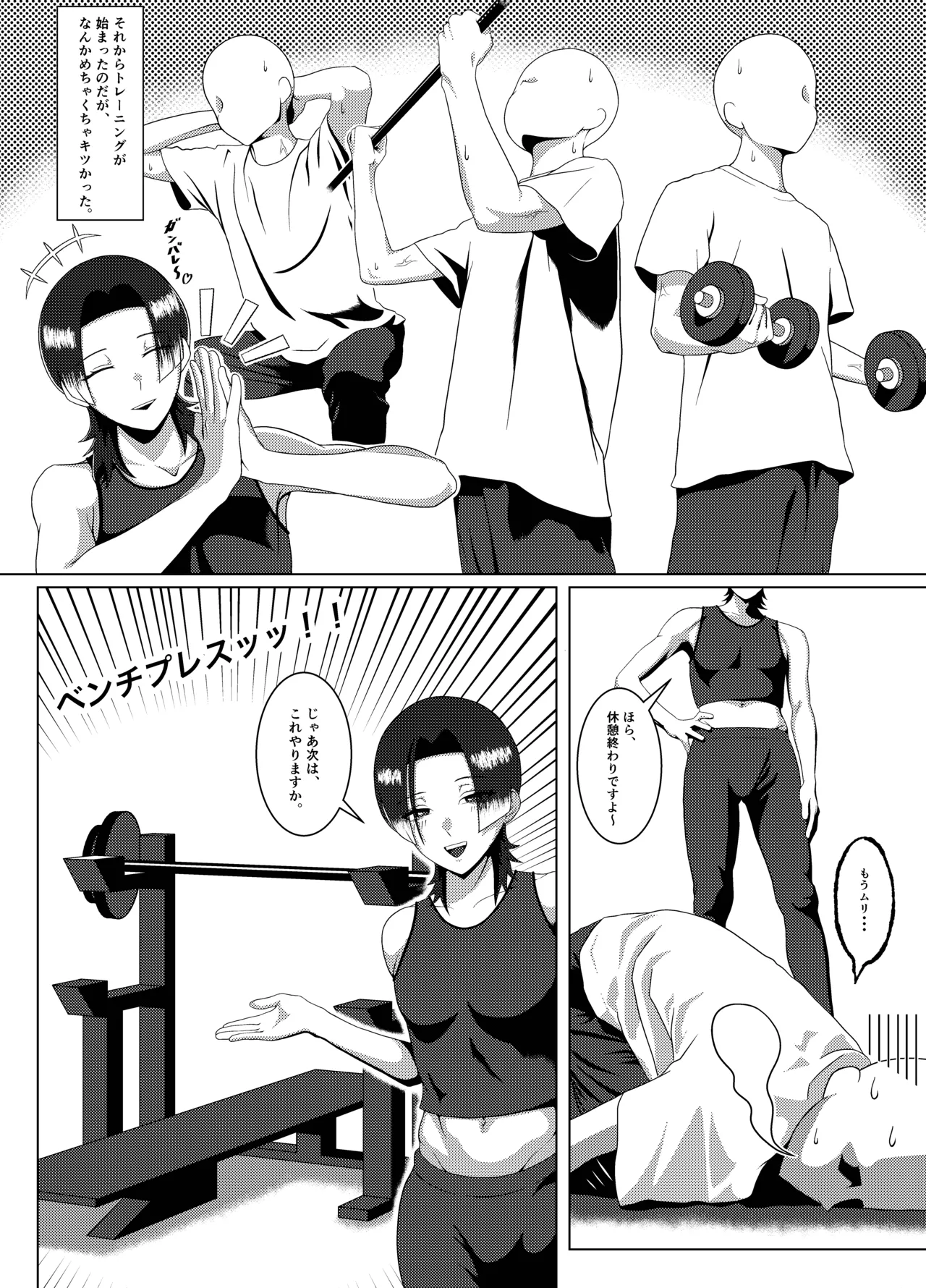 หน้า 4