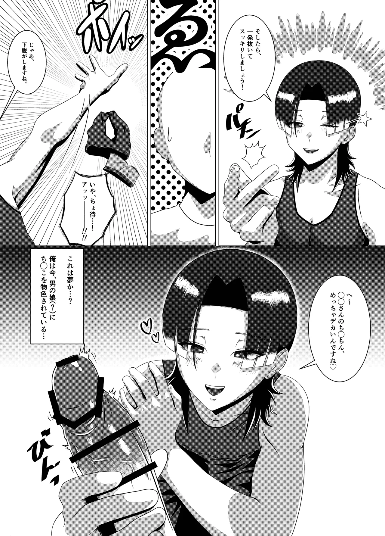 หน้า 7