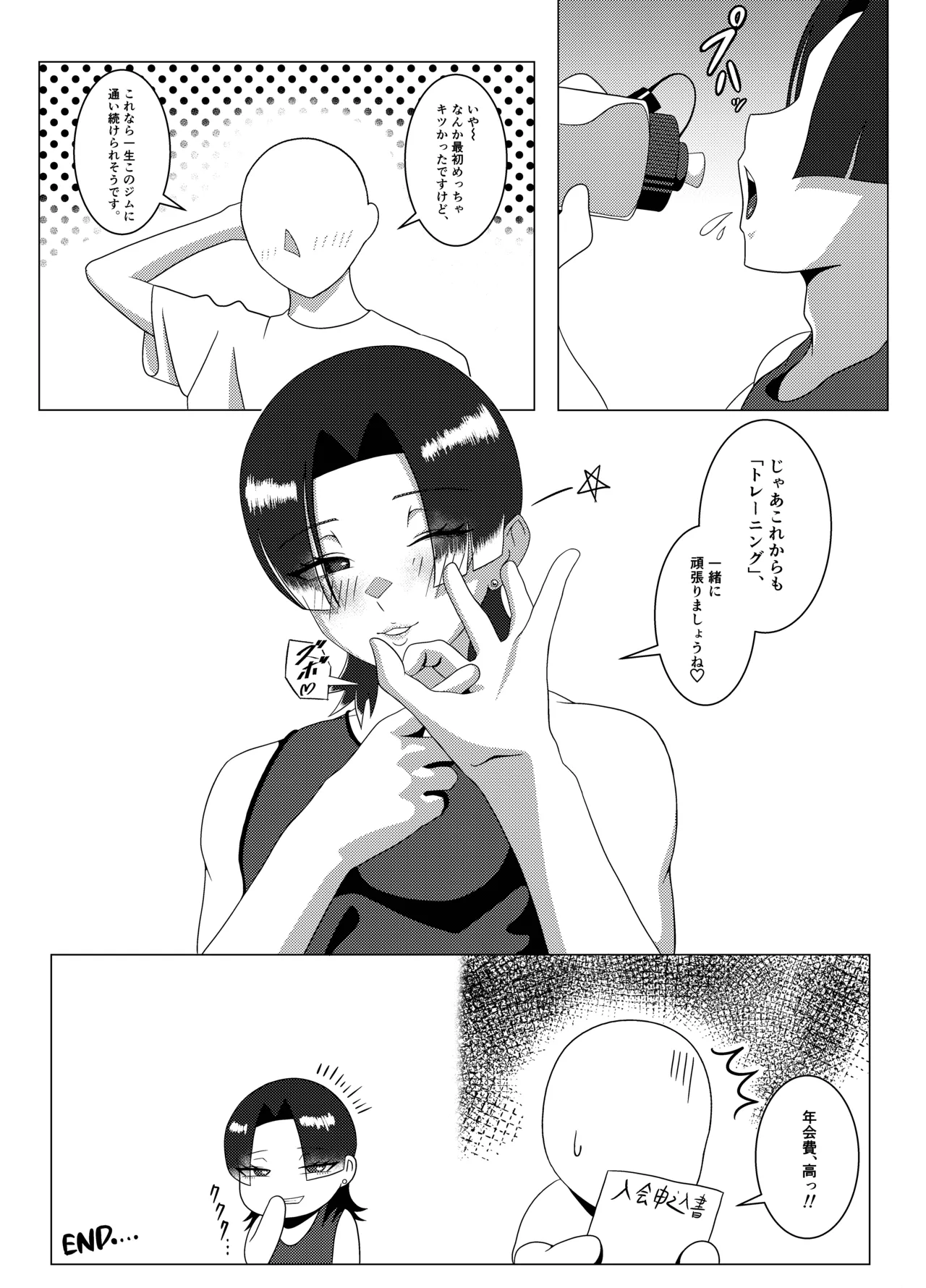 หน้า 18