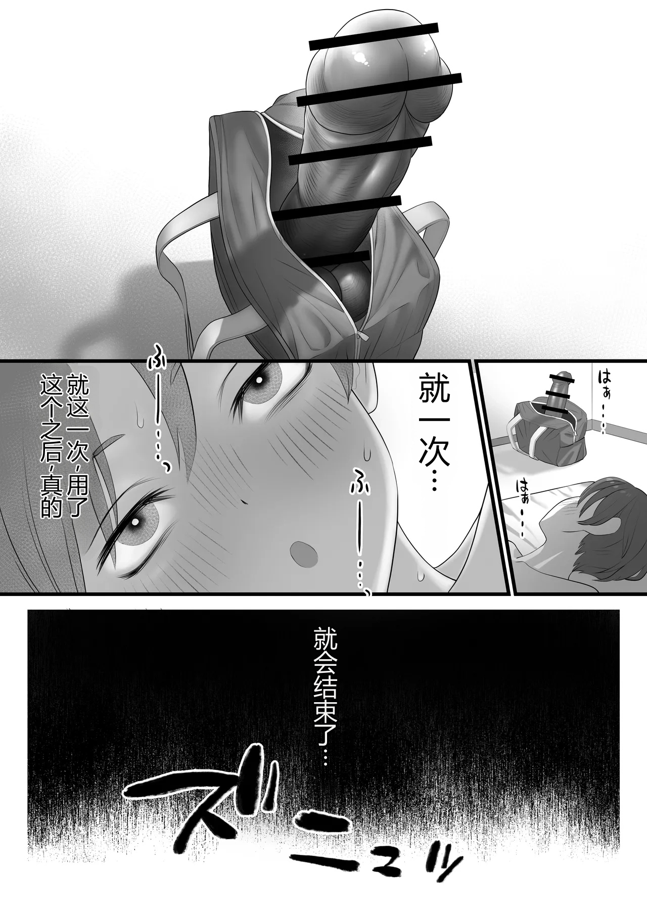 หน้า 18