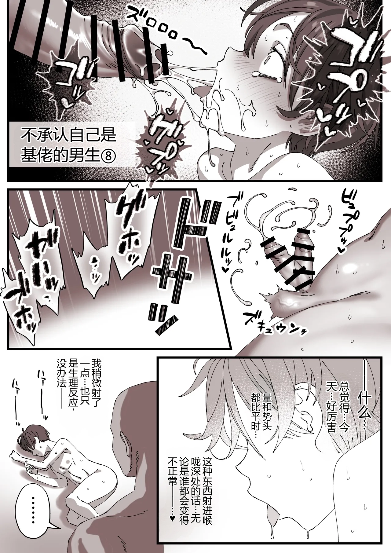 หน้า 30
