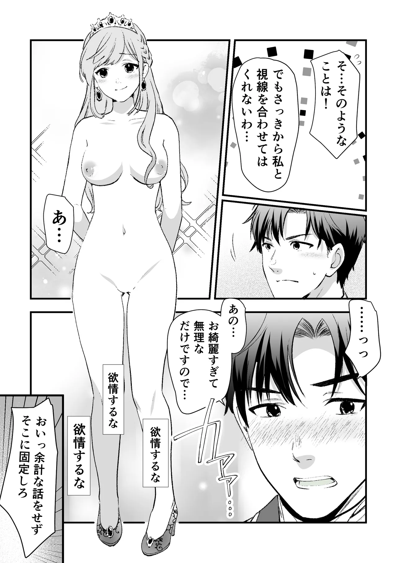 หน้า 13