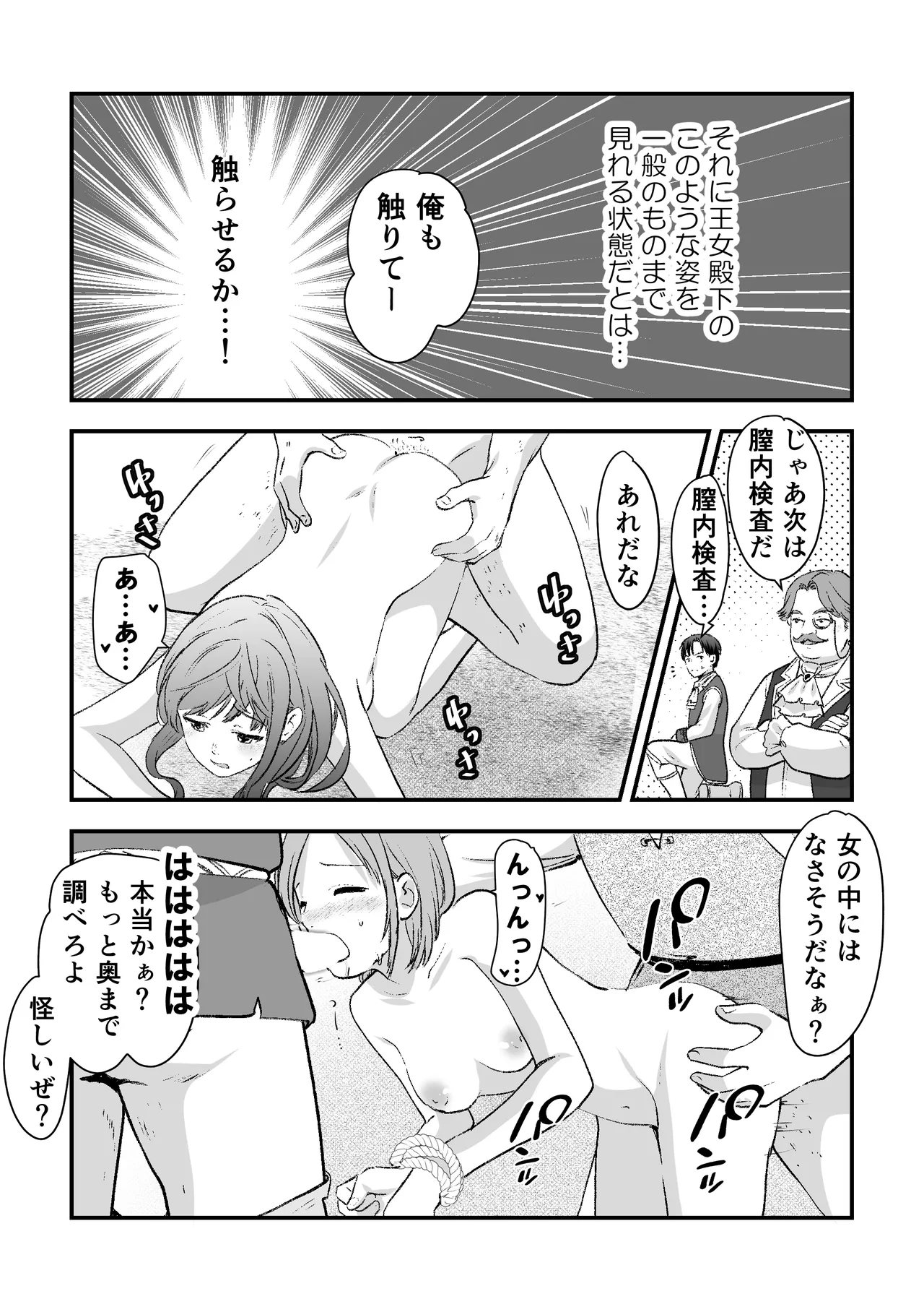 หน้า 18