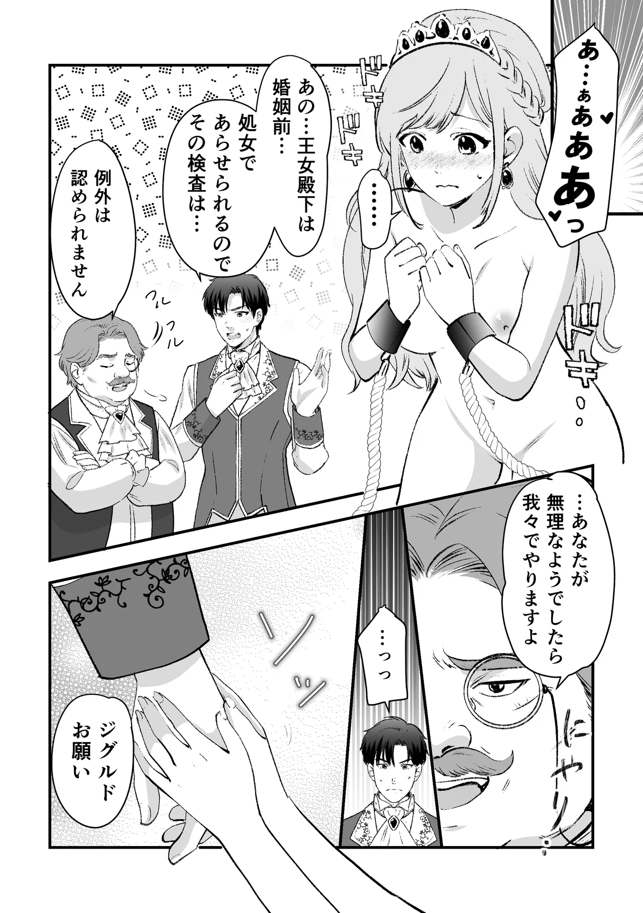 หน้า 19