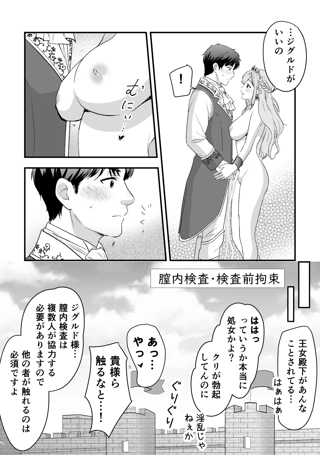 หน้า 20