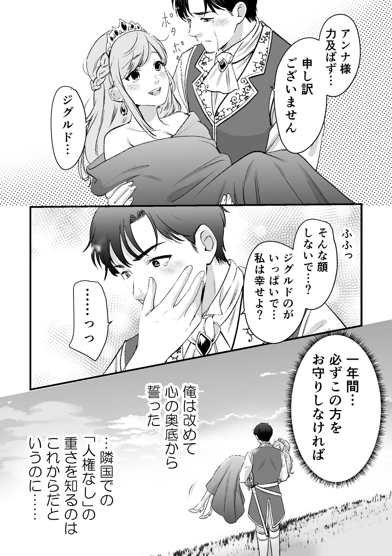 หน้า 26
