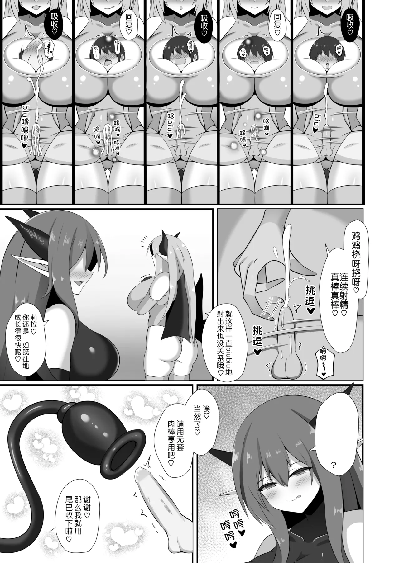 หน้า 39