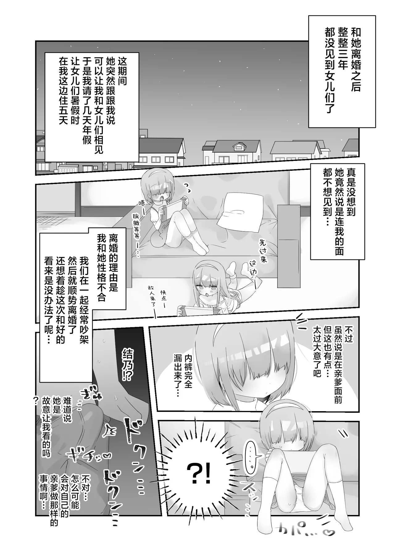 หน้า 4