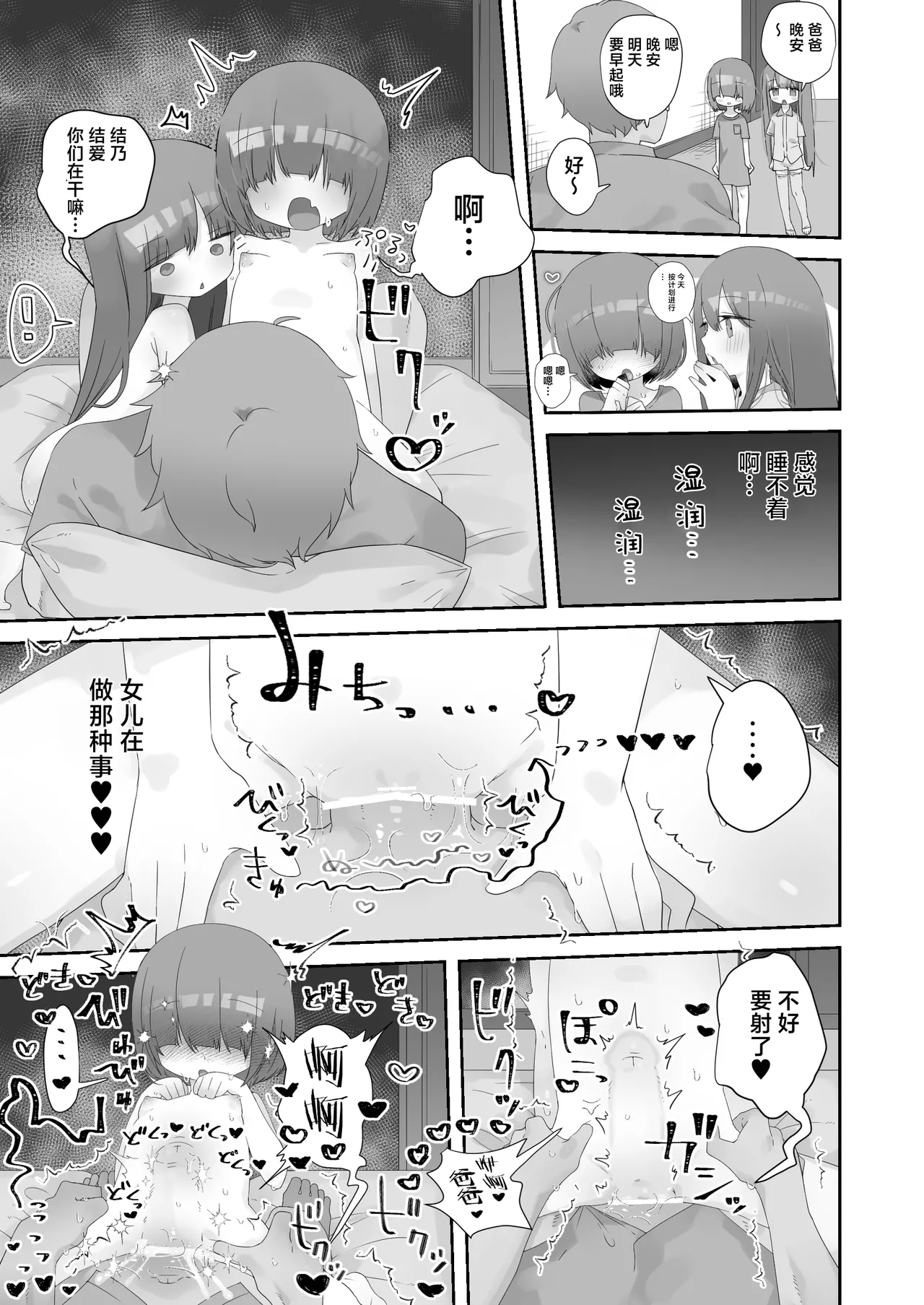 หน้า 9