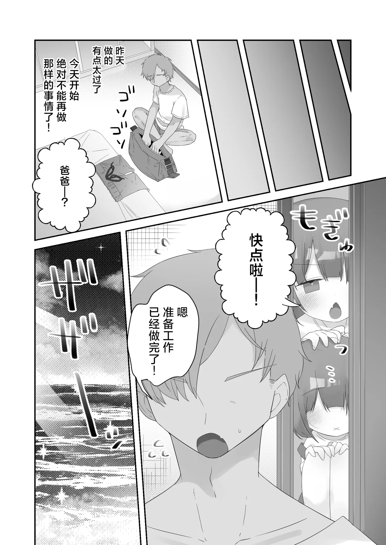 หน้า 14
