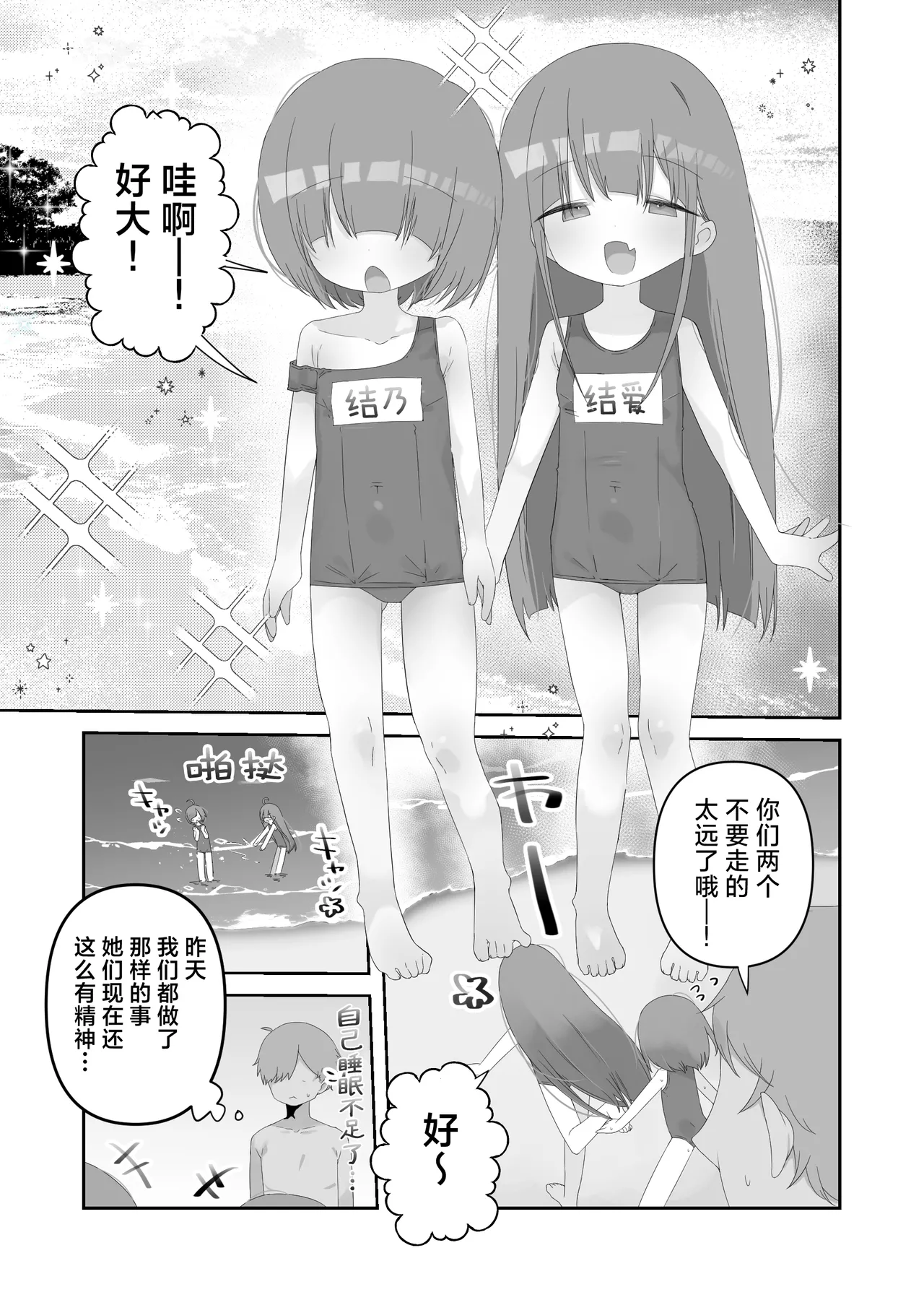 หน้า 15