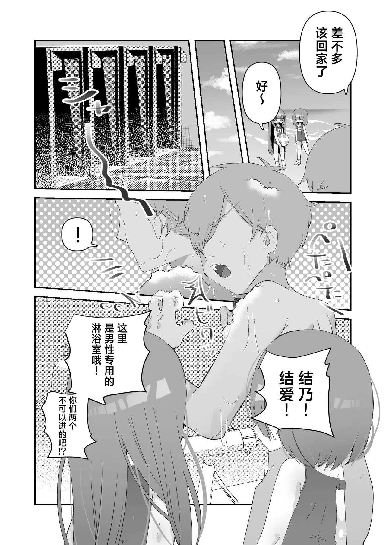 หน้า 16