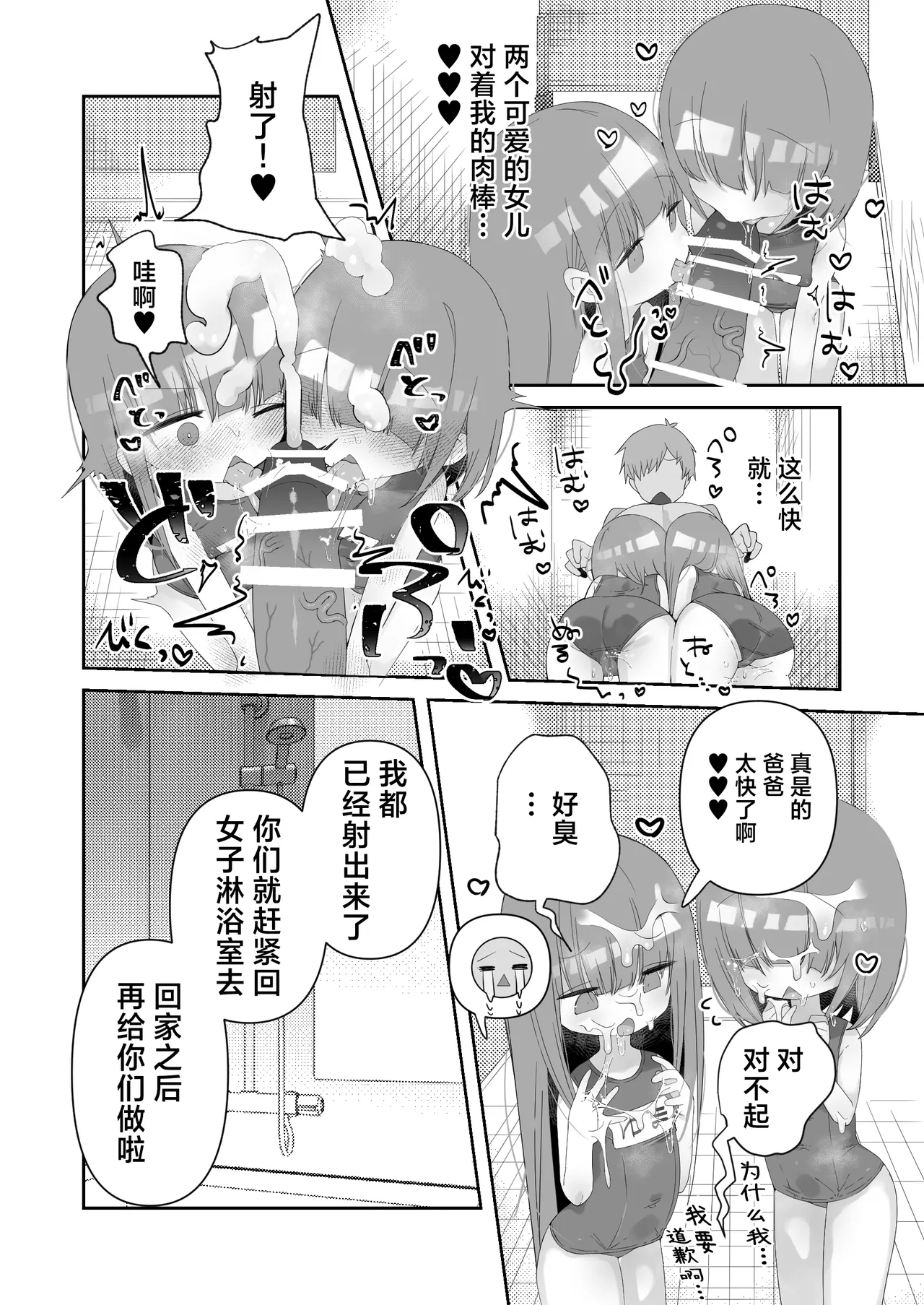 หน้า 18
