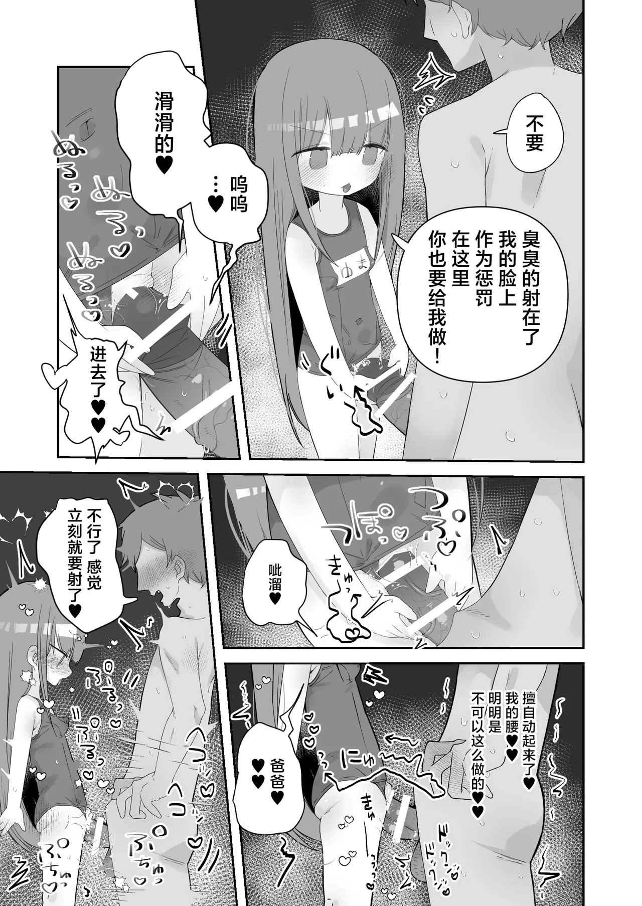 หน้า 19