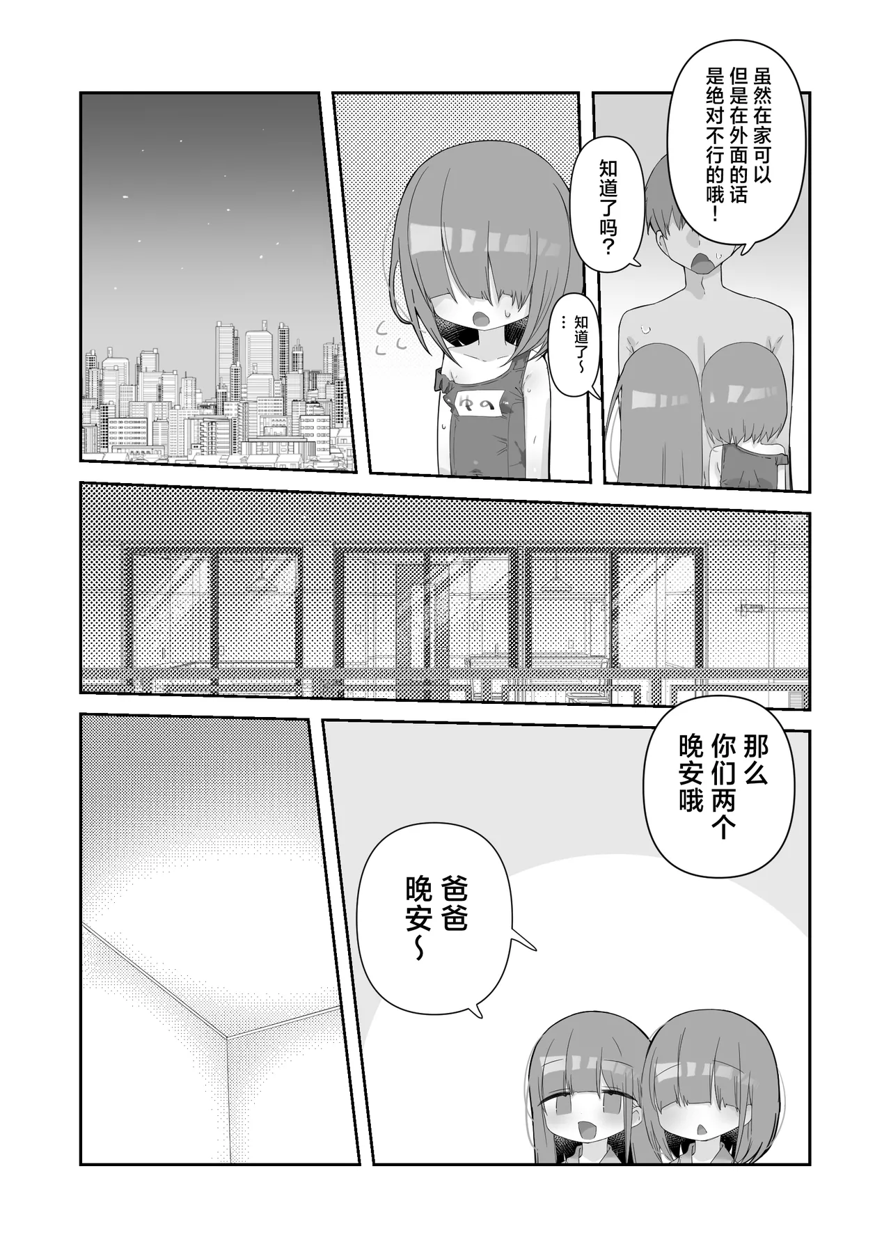 หน้า 21
