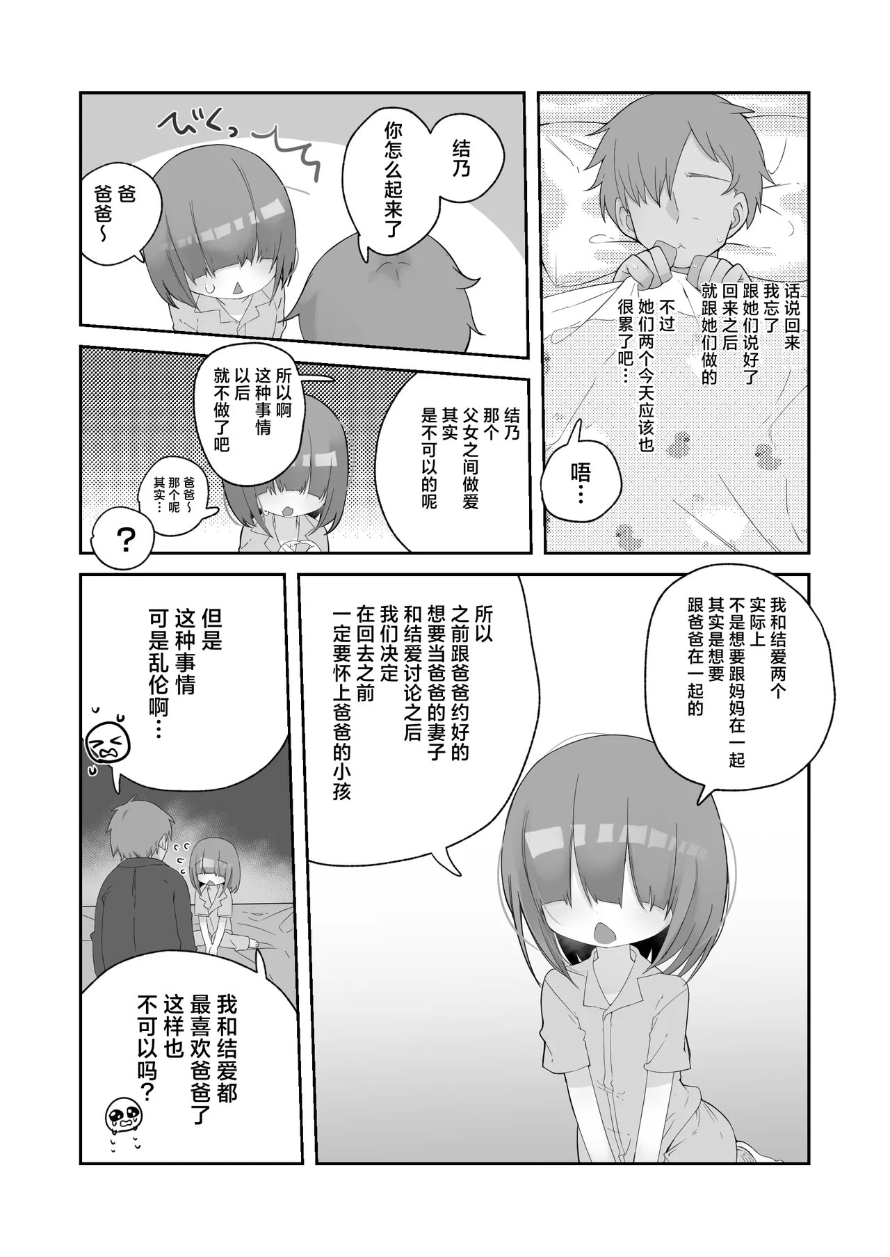 หน้า 22