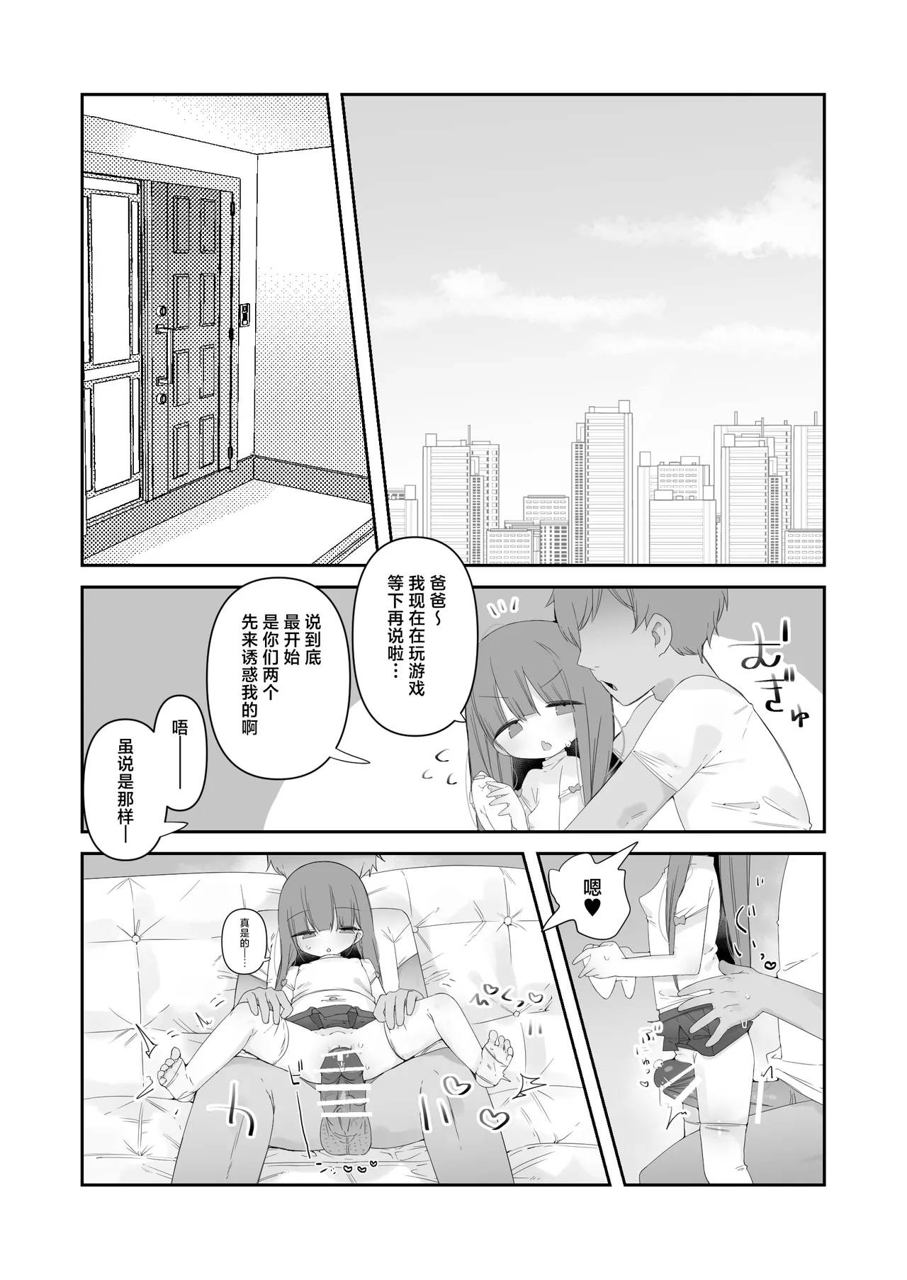 หน้า 27