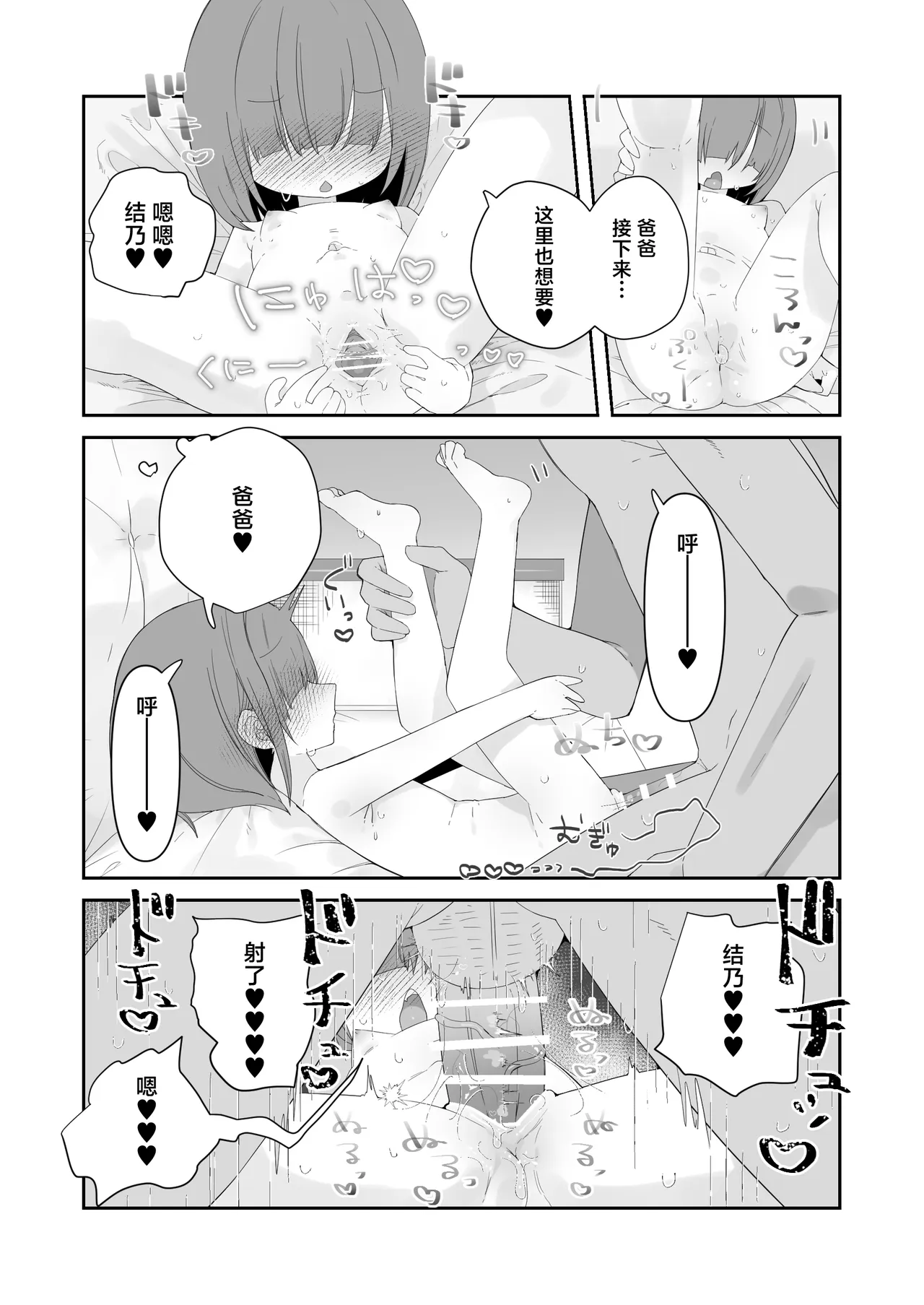 หน้า 32