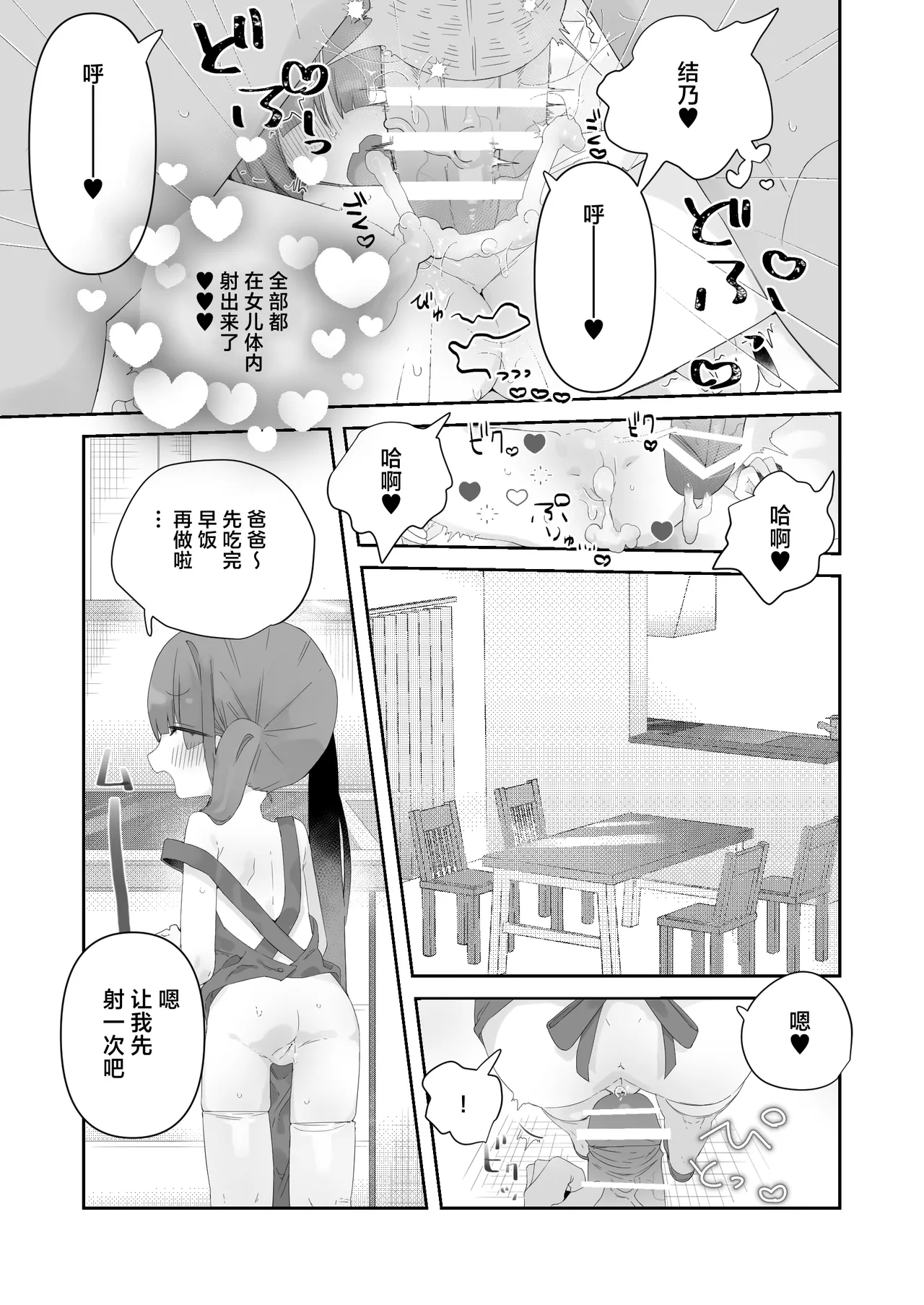 หน้า 33