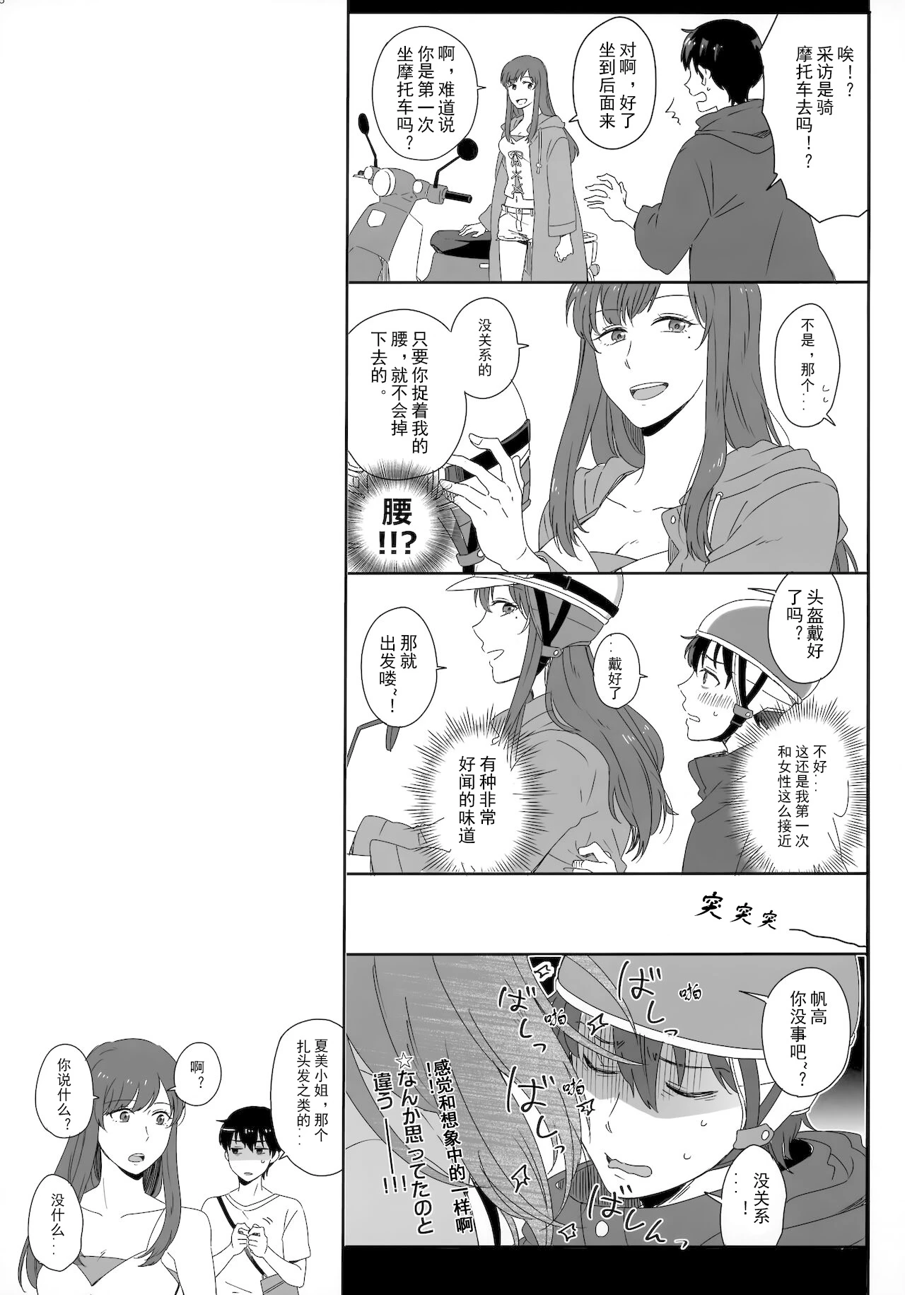 หน้า 11