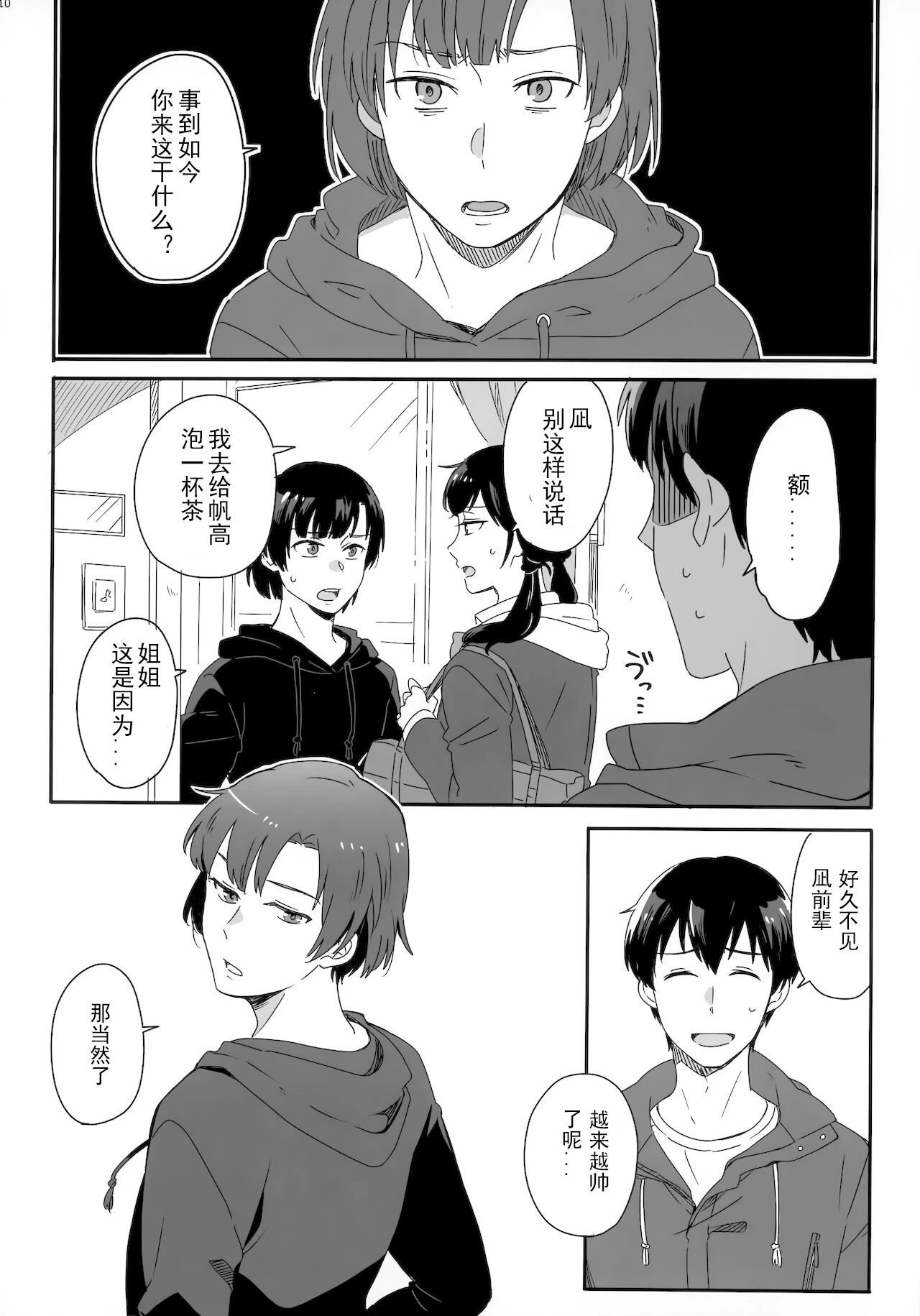หน้า 13