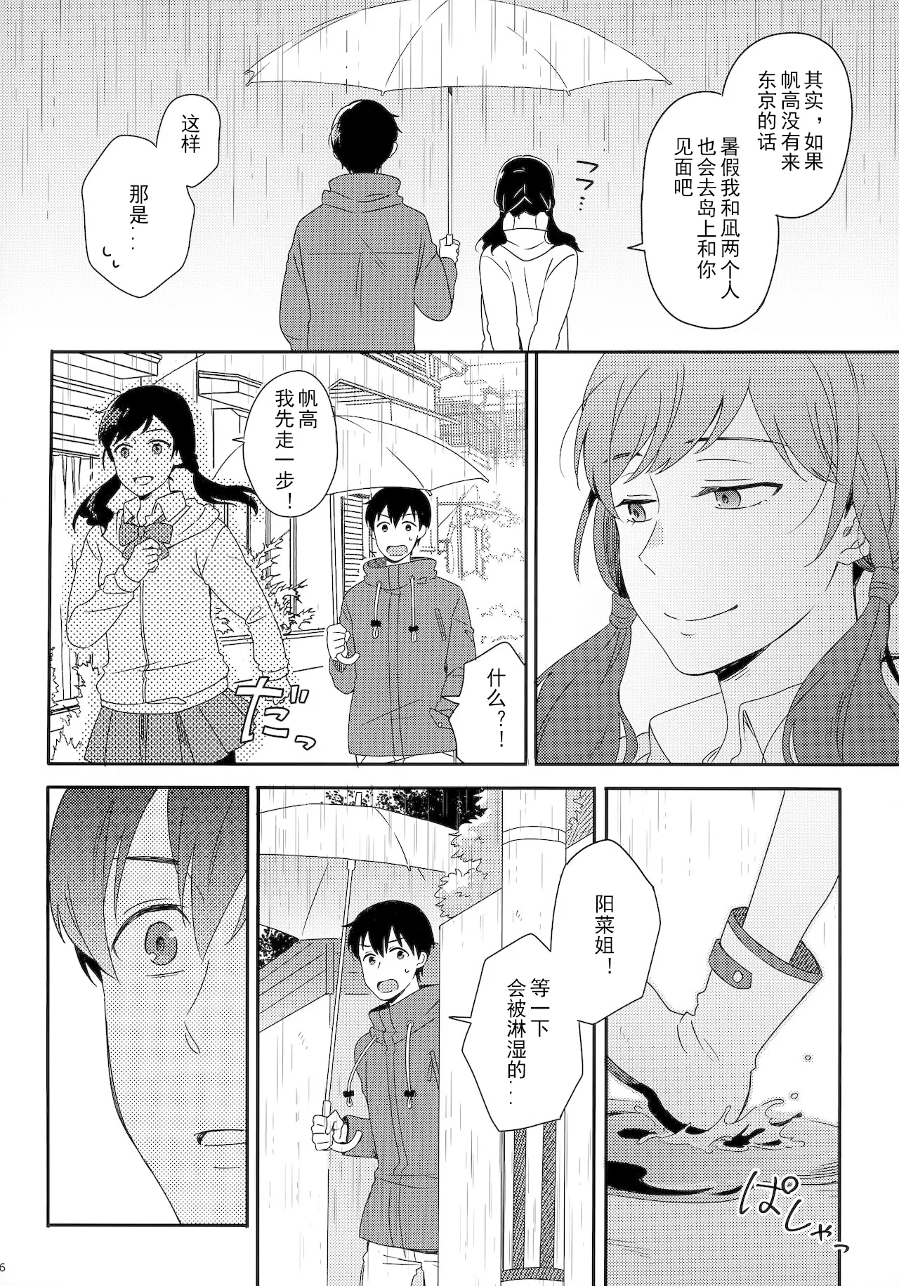 หน้า 19