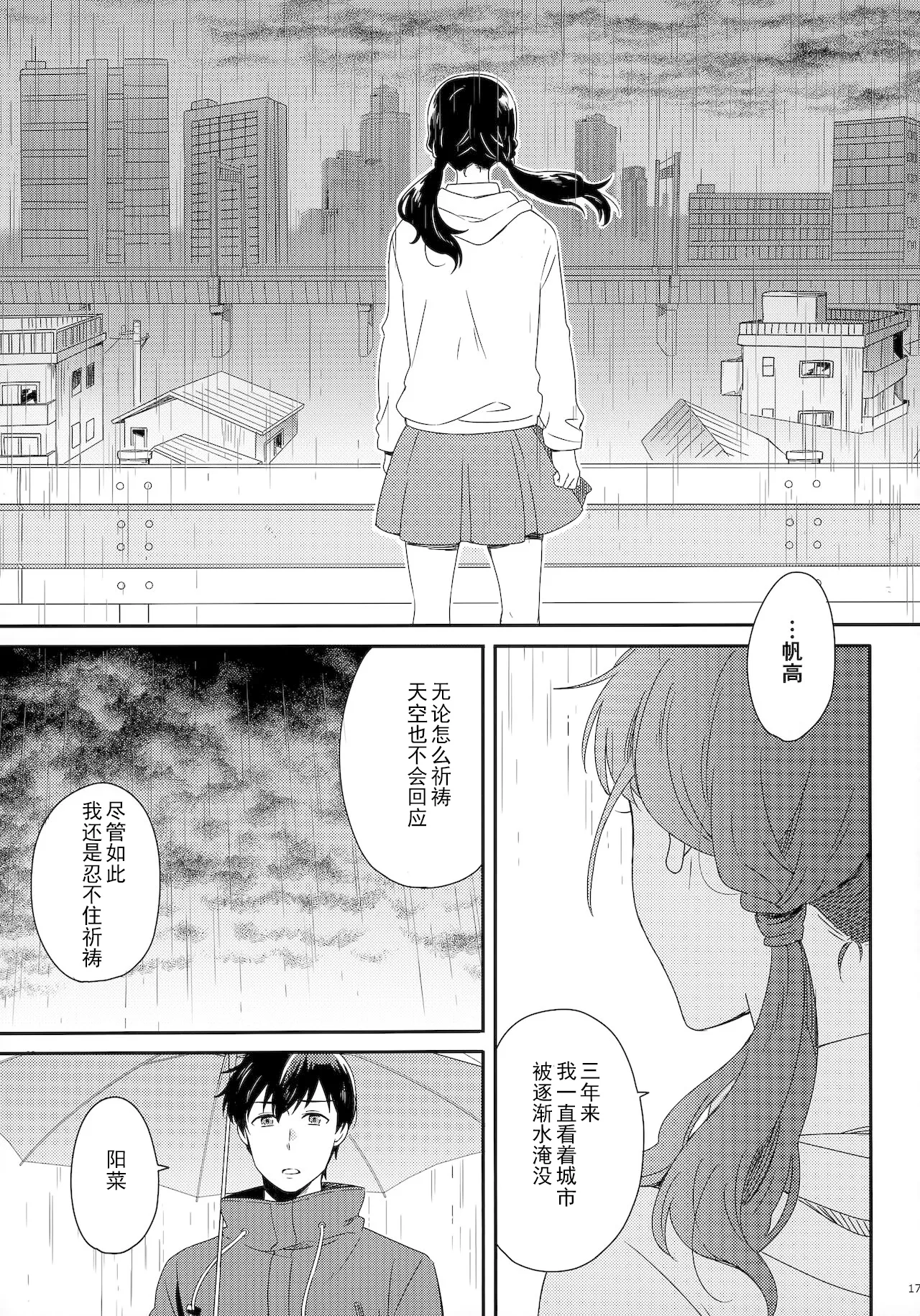 หน้า 20