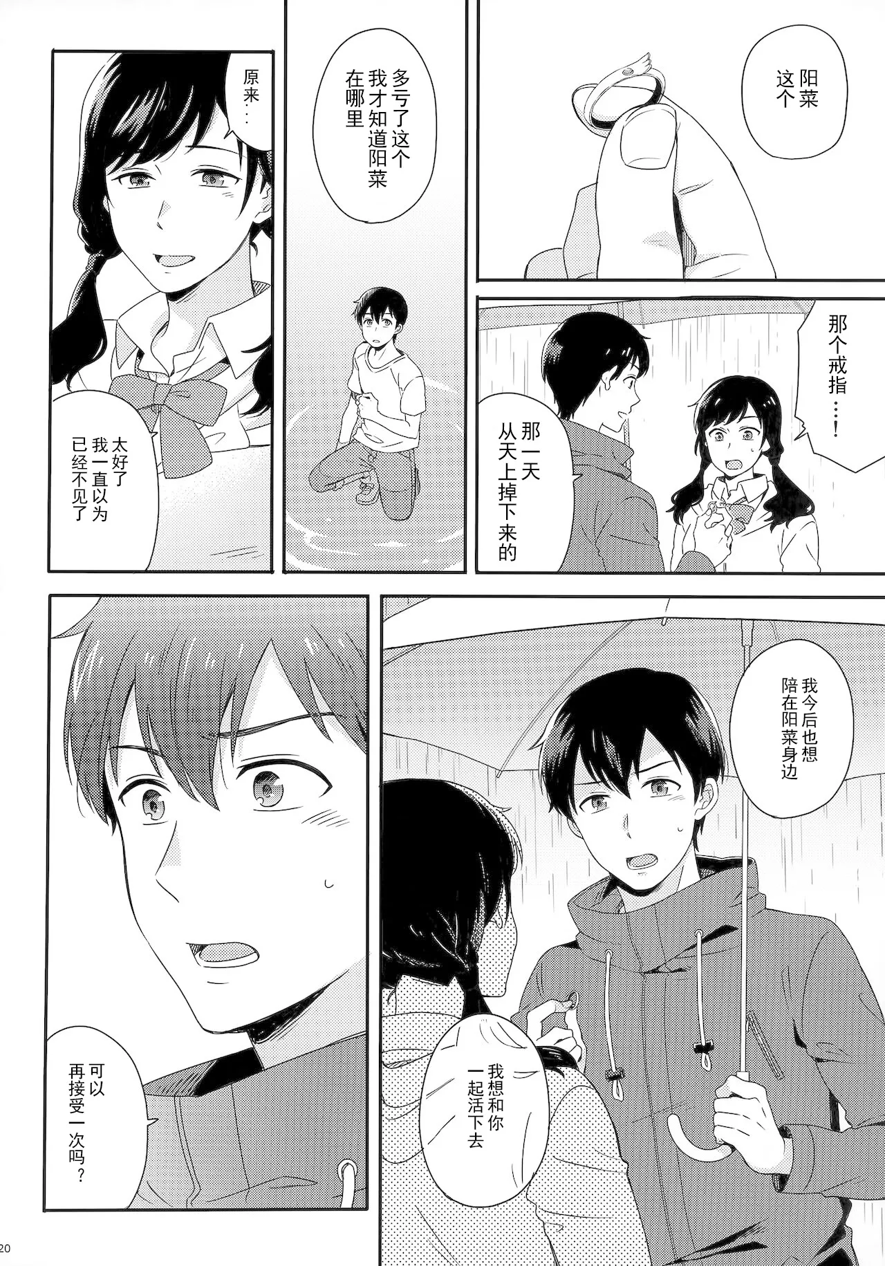หน้า 23