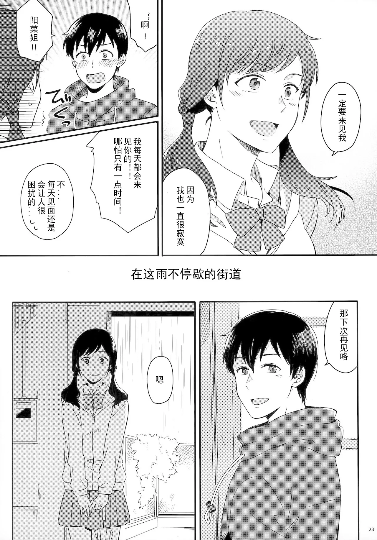 หน้า 26
