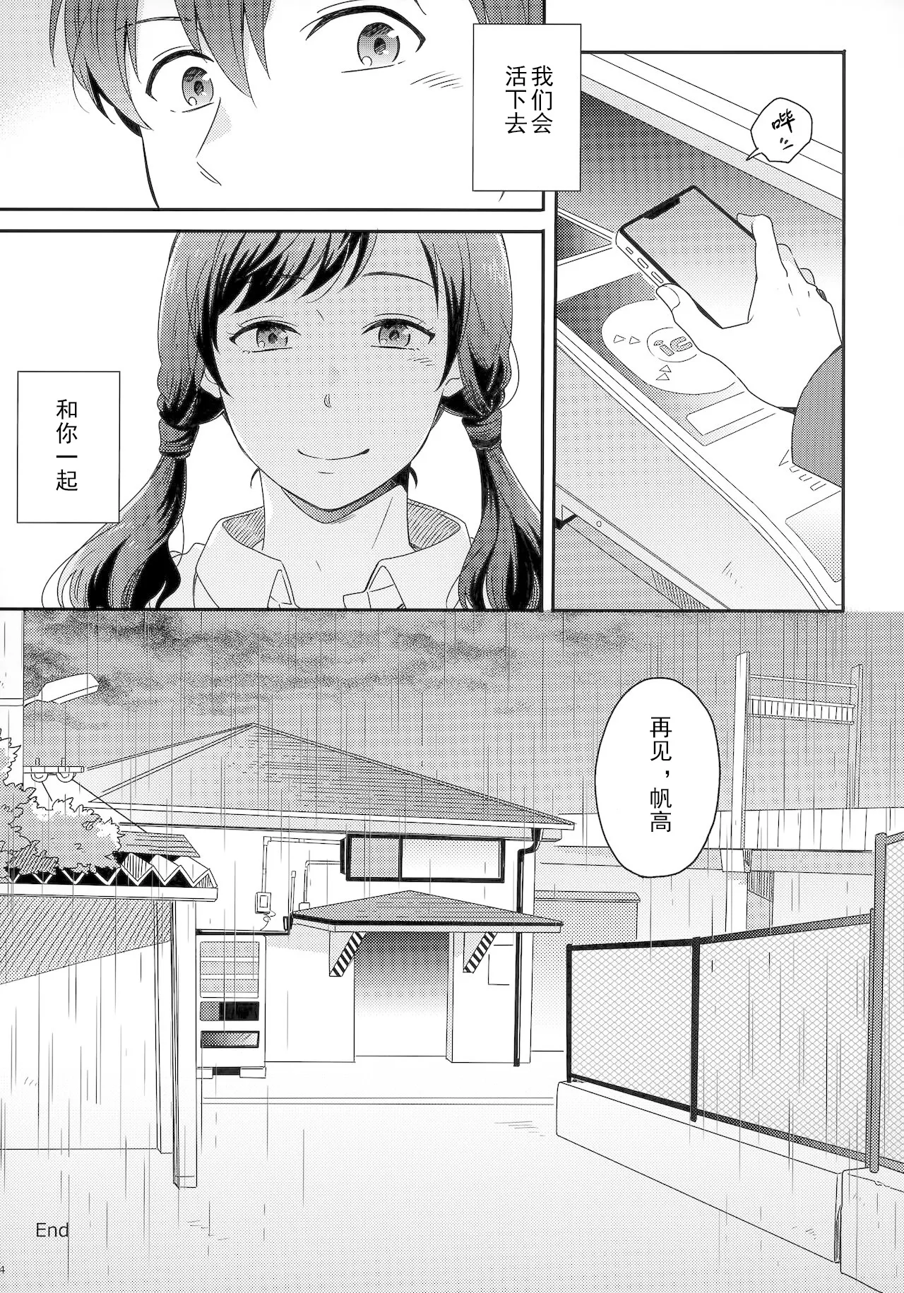 หน้า 27