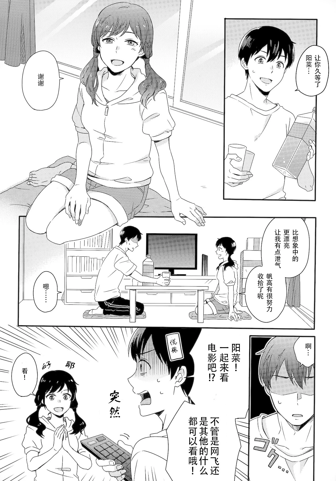หน้า 33