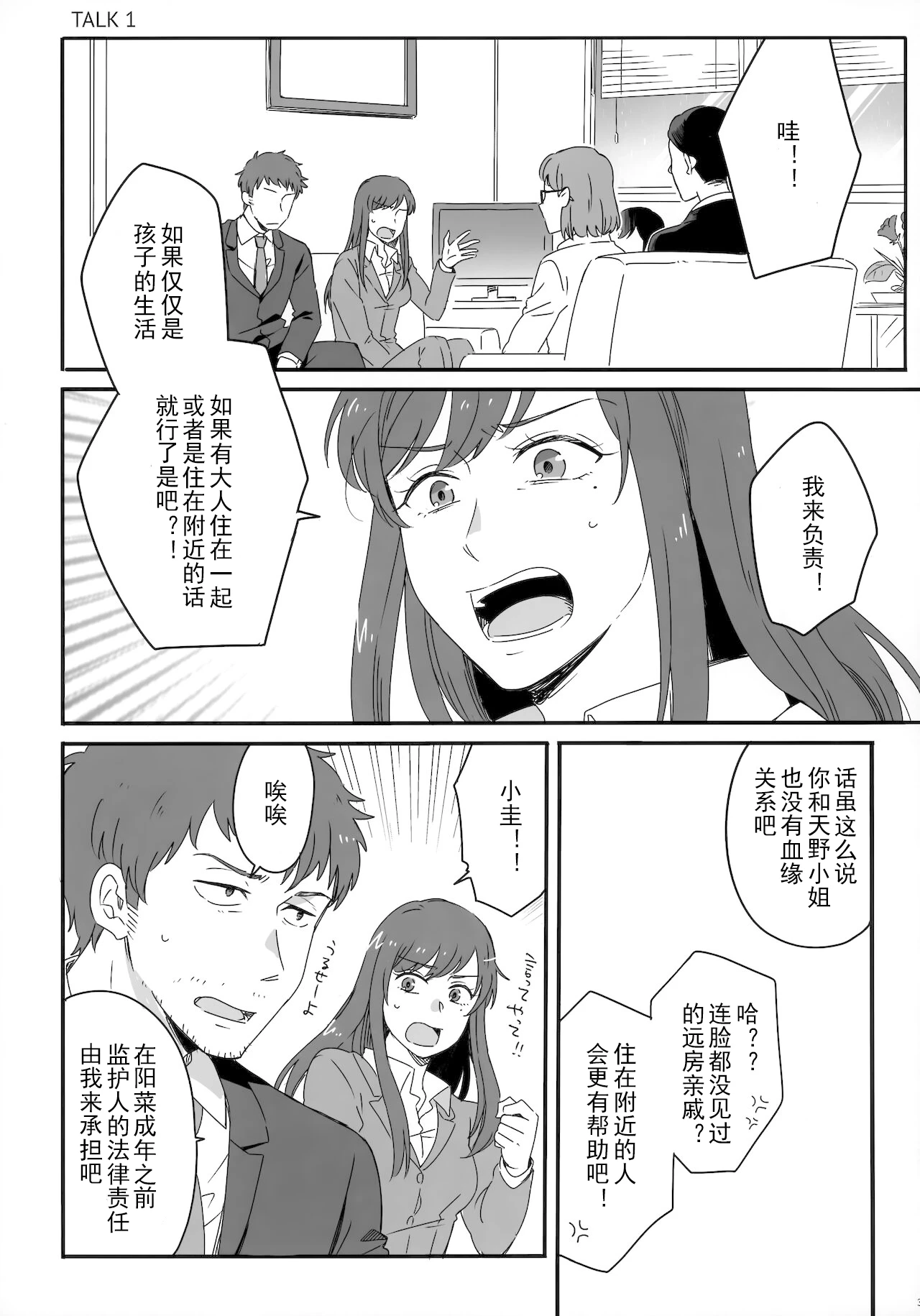 หน้า 37