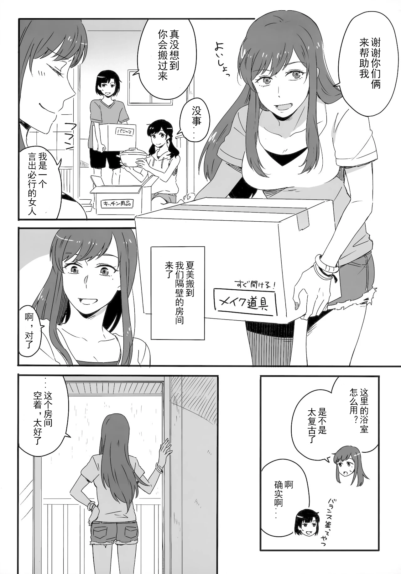 หน้า 39
