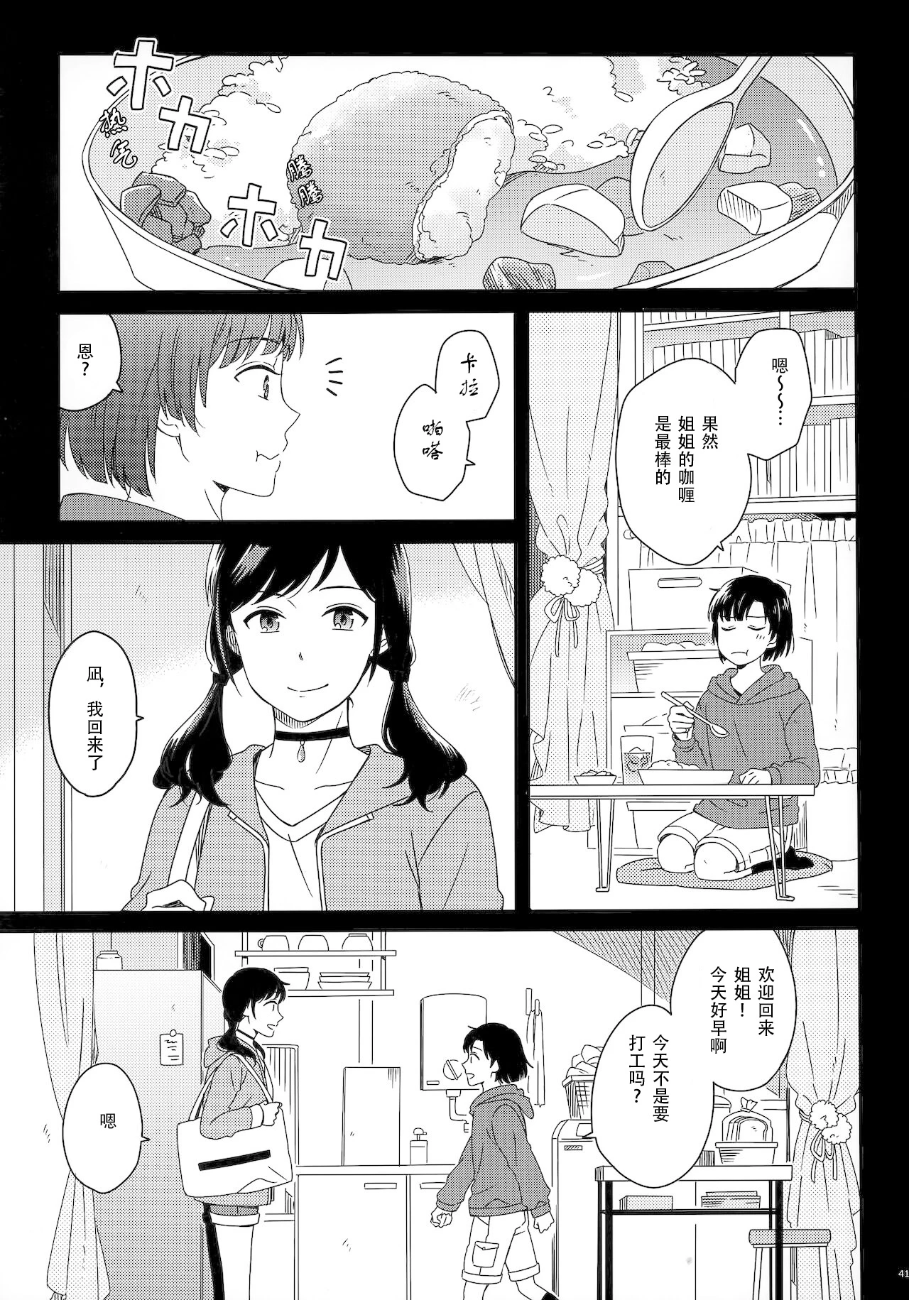 หน้า 45