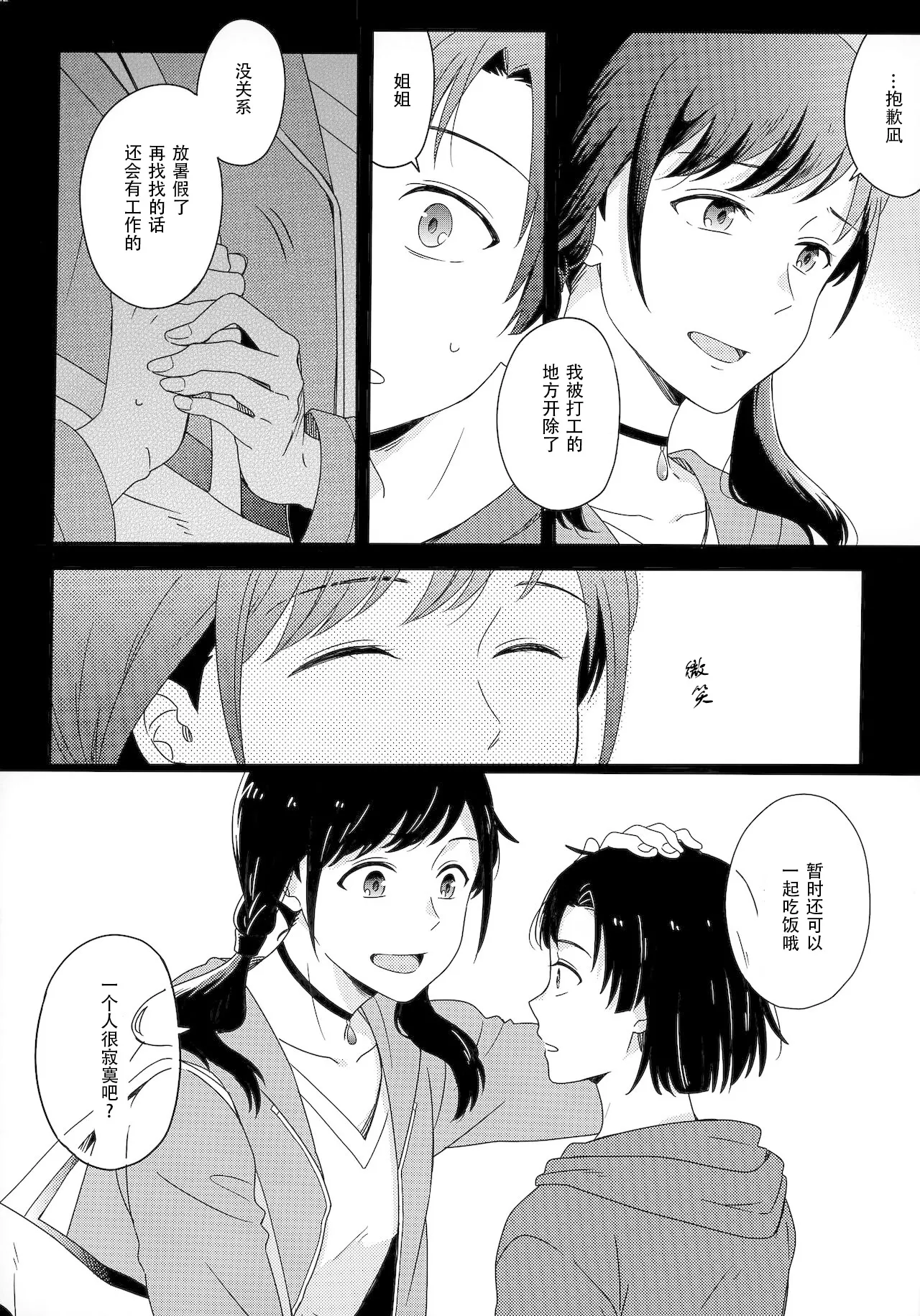 หน้า 46