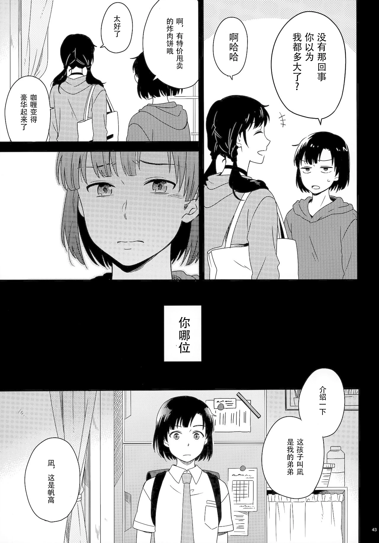 หน้า 47